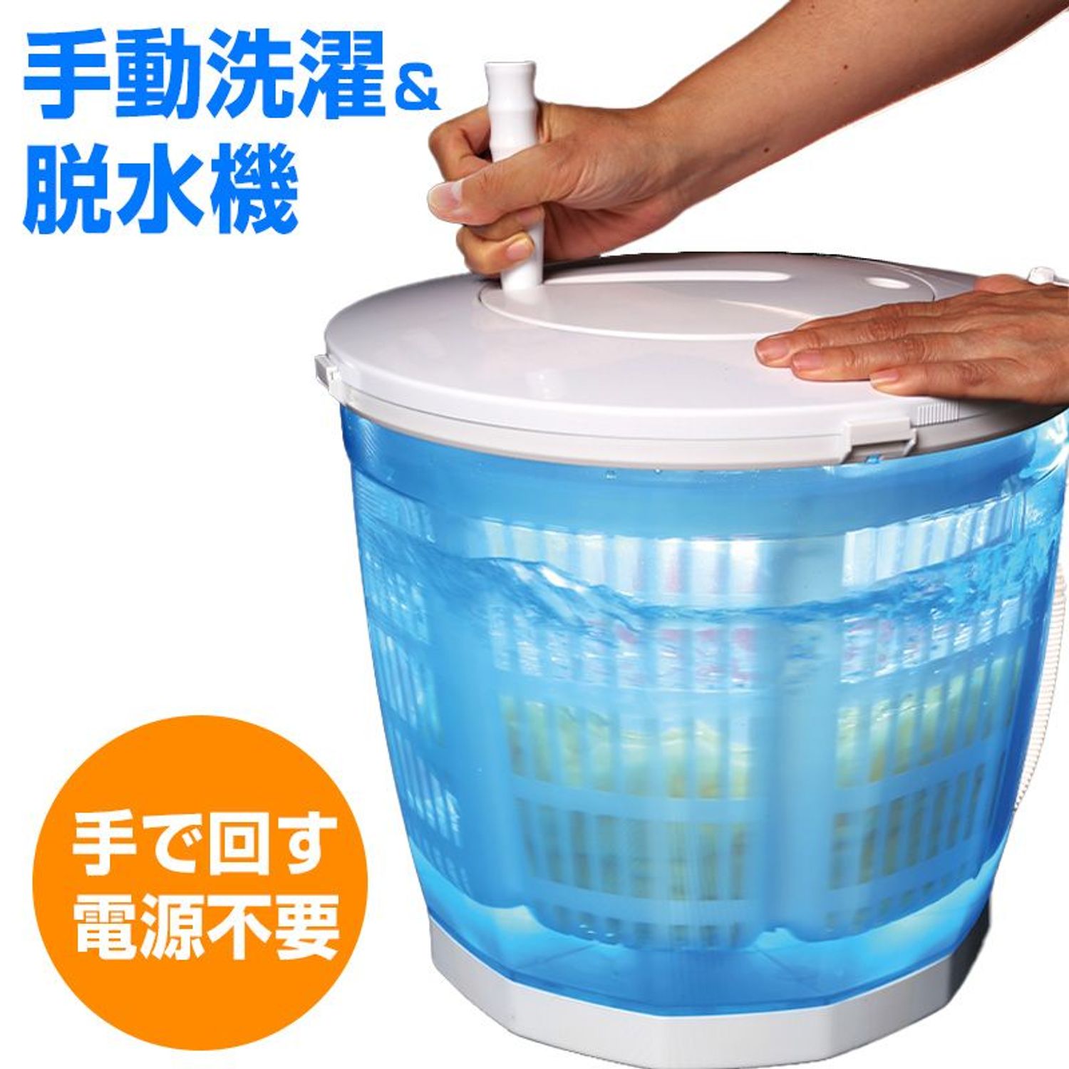 楽天市場】アルミス 家庭用超高速脱水機 Powerful SpinDry APD