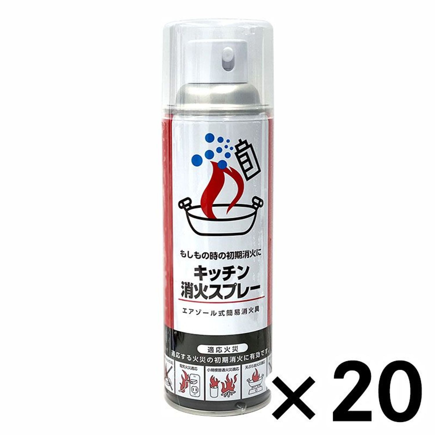 御厨子所消す吹きつける（煙霧質式飾り気の無い消す具） 20本仕掛ける