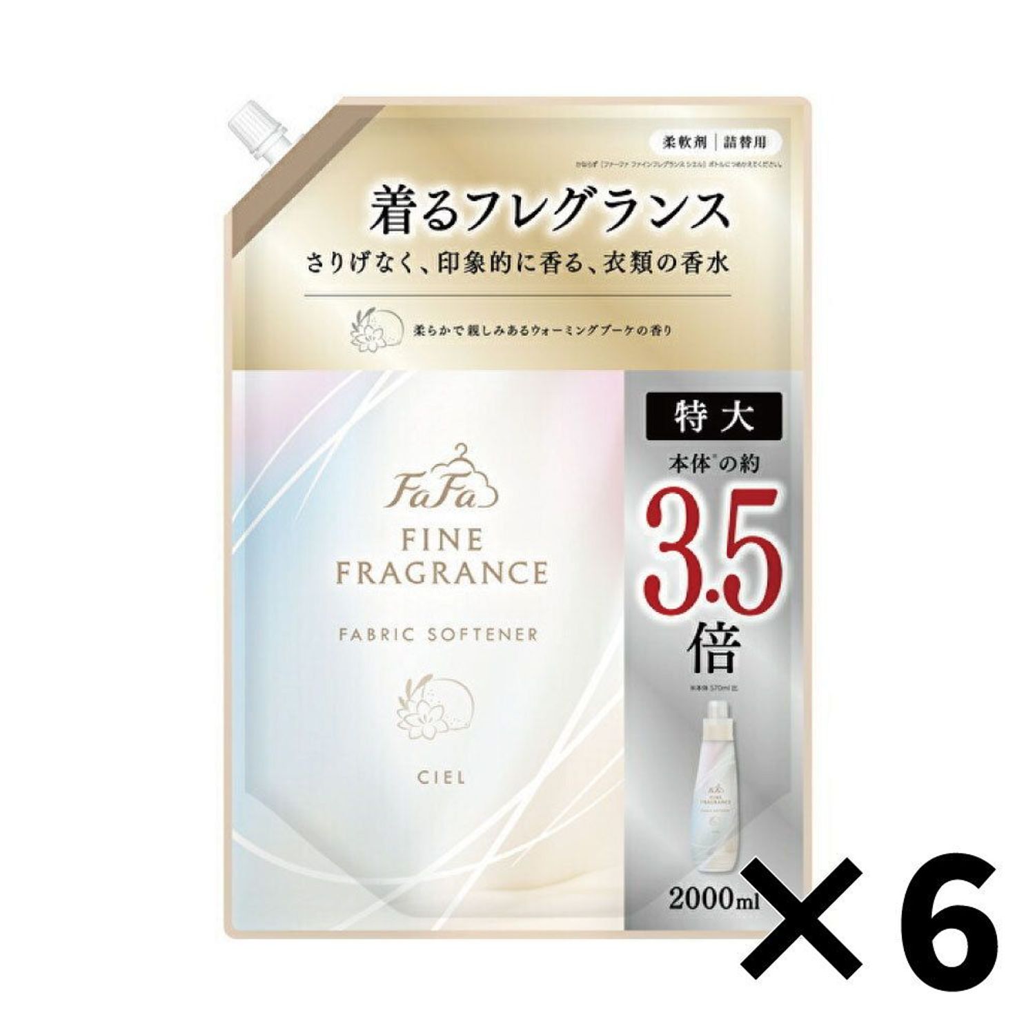 【オンライン押さえる】毛革ファ ファインフレグランス シエル 詰替２０００竓 ６個書き割り