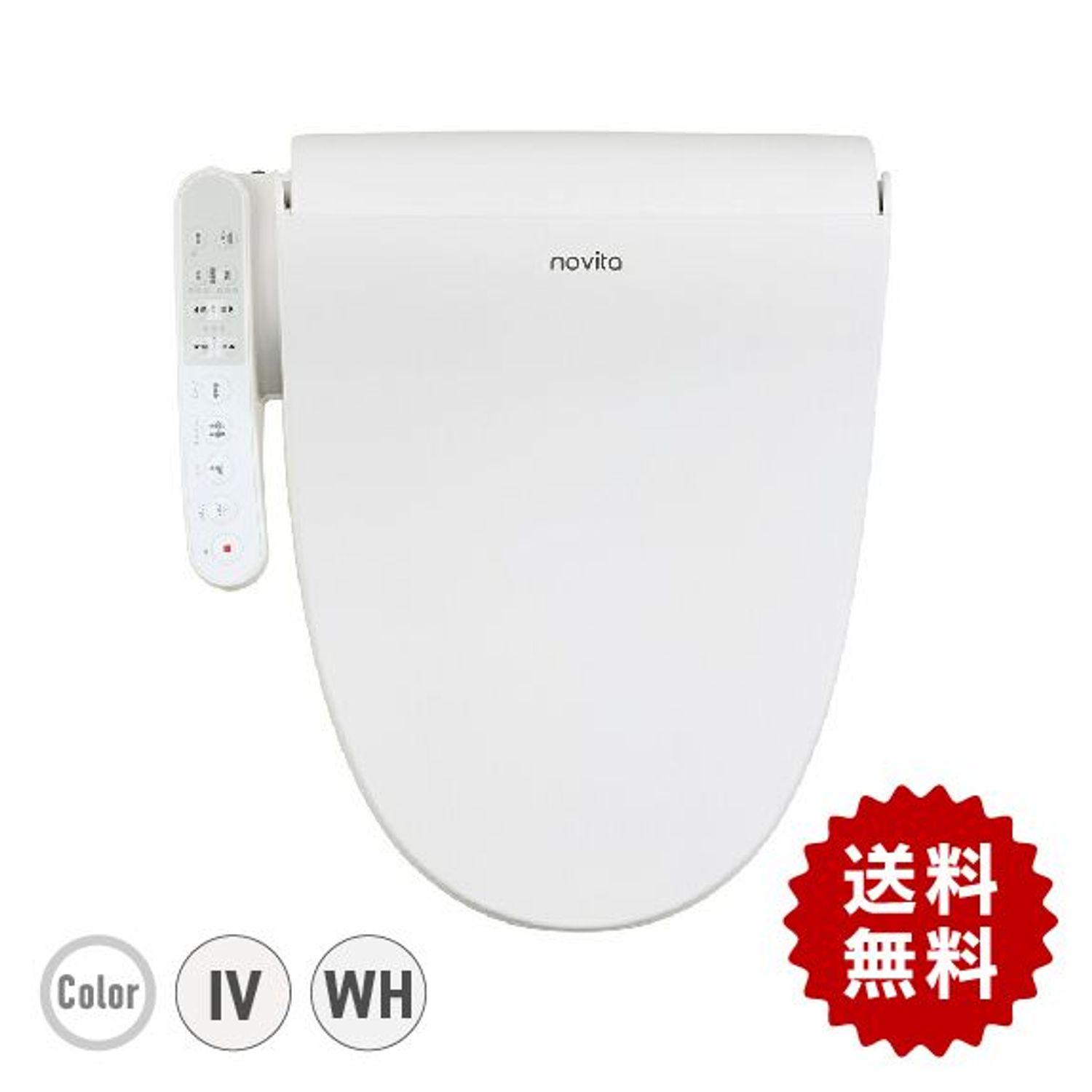 パナソニック　CH951HMWP オフホワイトウォシュレット Panasonic ビューティ・トワレ CH951HMWP （オフホワイト