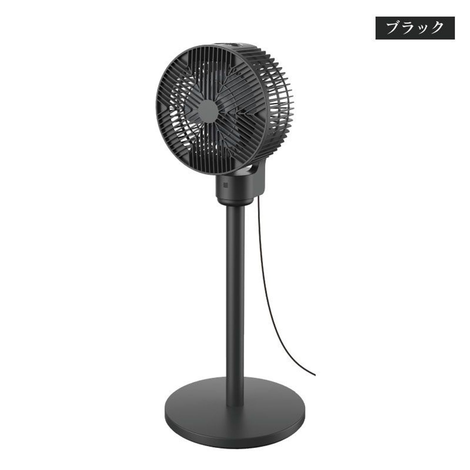 ３Ｄサーキュレーター　ブラック