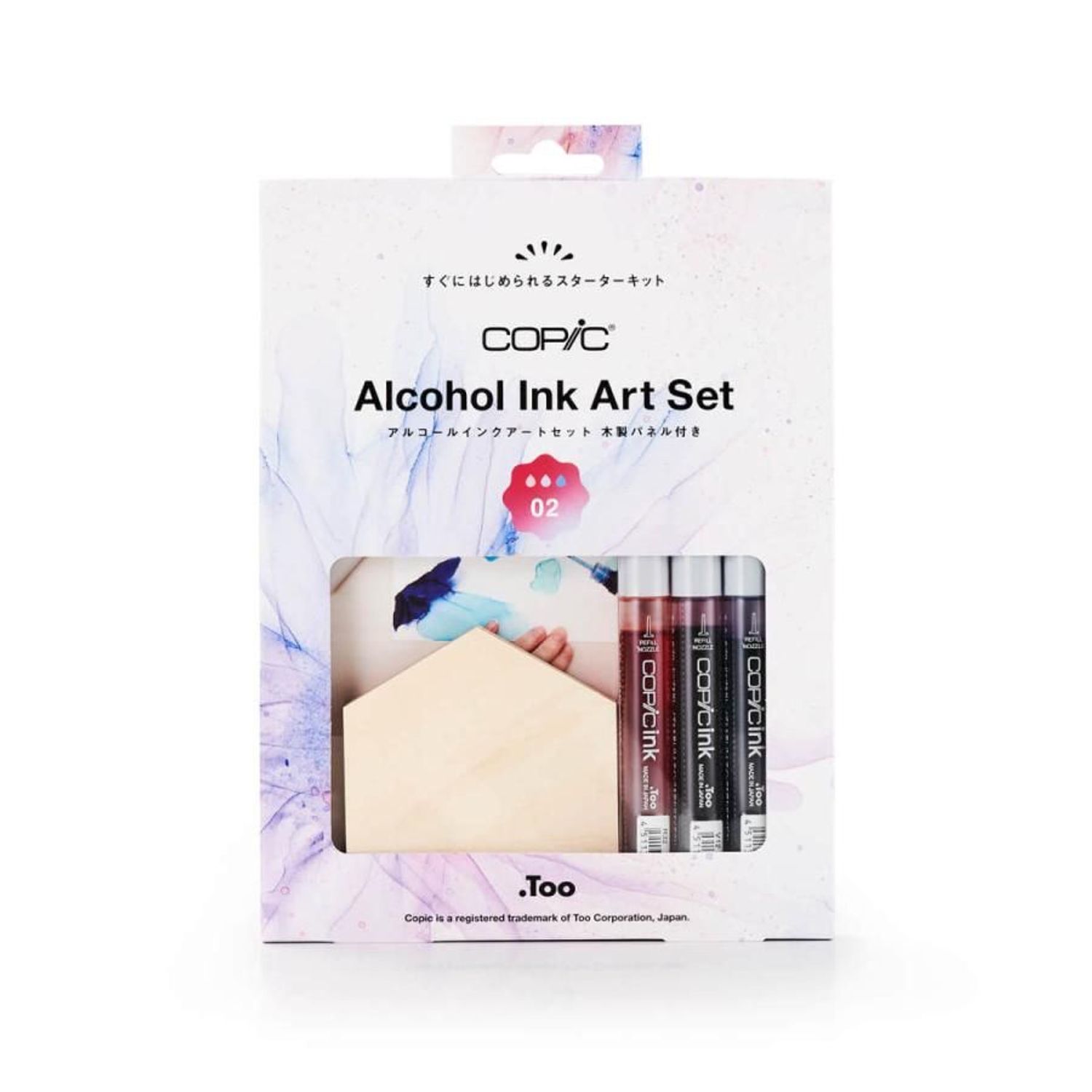 楽天市場】COPIC コピック アルコールインク アートセット 02