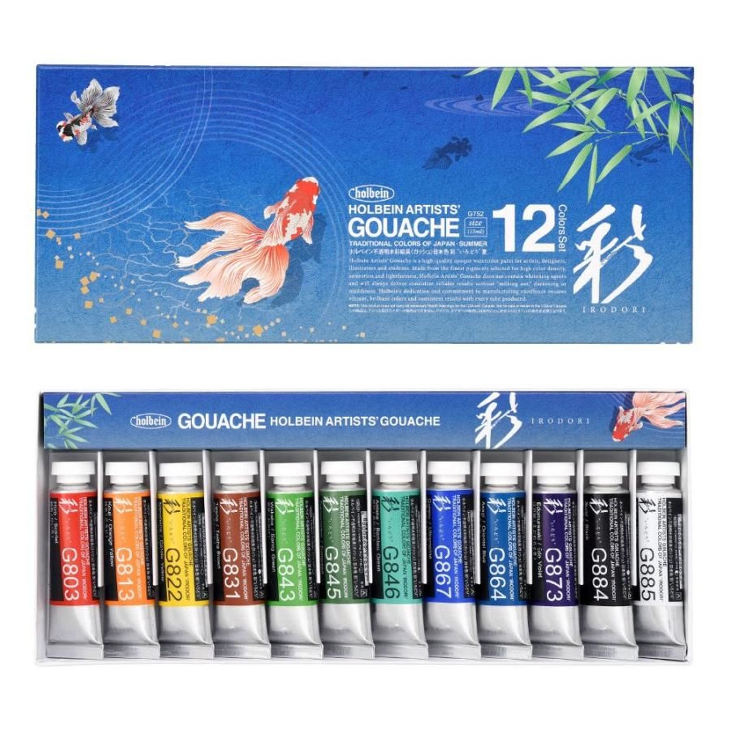 ホルベイン 不透明　水彩絵具 ガッシュ 15ml 4900669037521_x001.jpg
