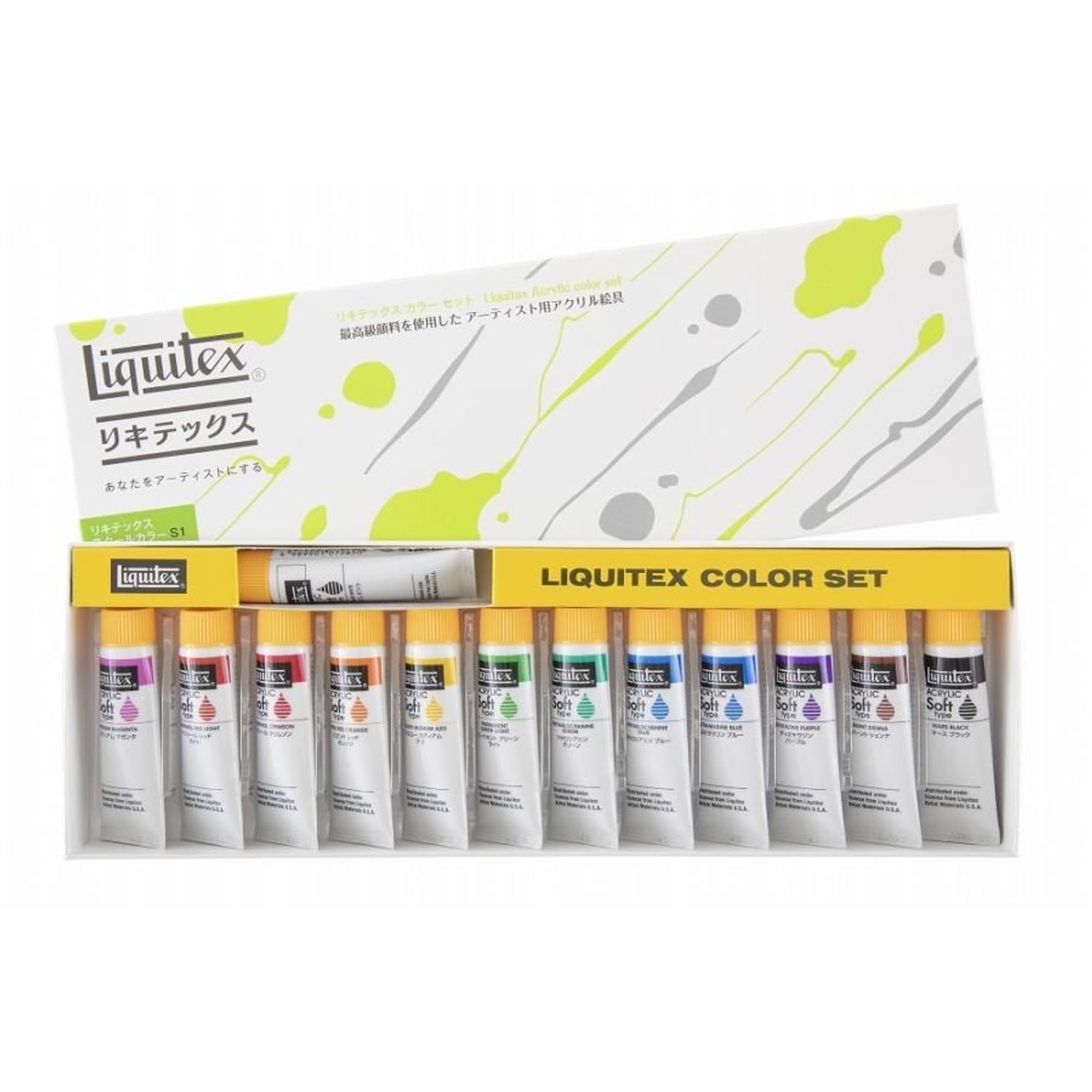 リキテックスプライム24色セット　使用済み リキテックスレギュラー 伝統色24色セット｜画材・文具雑貨の