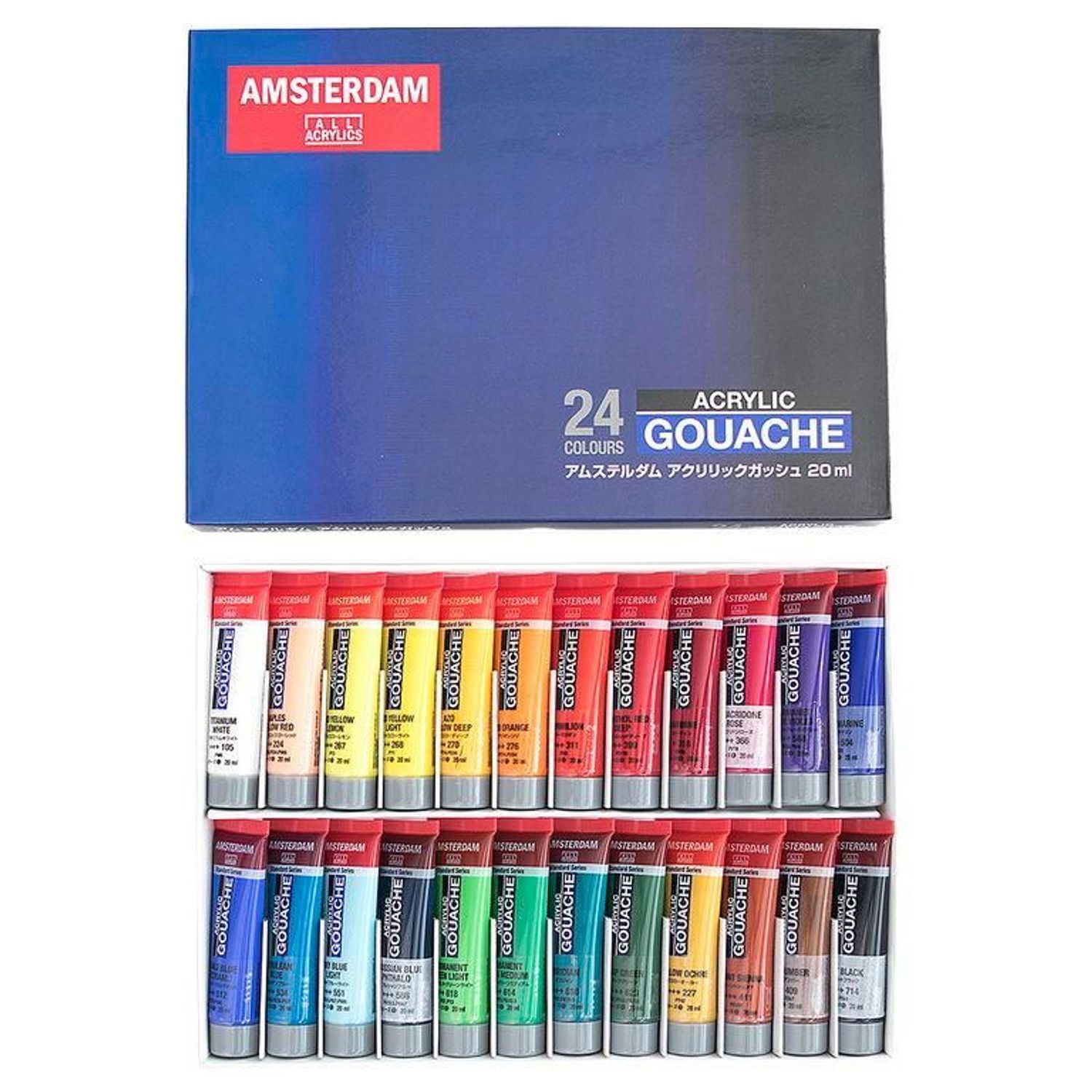アムステルダム アクリリックカラー 20ml 24色 ２箱セット アムステルダムアクリリックカラー(20ml)24色セット | 額縁通販