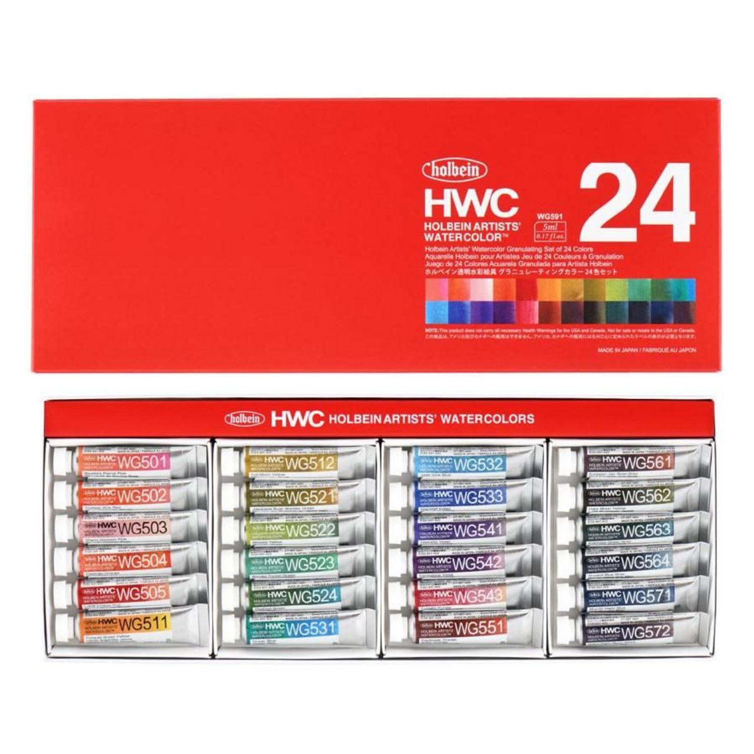 ホルベイン 澄み切った水彩画絵の具 2号(5ml) WG591 グラニュレーティングカラー24色仕掛ける