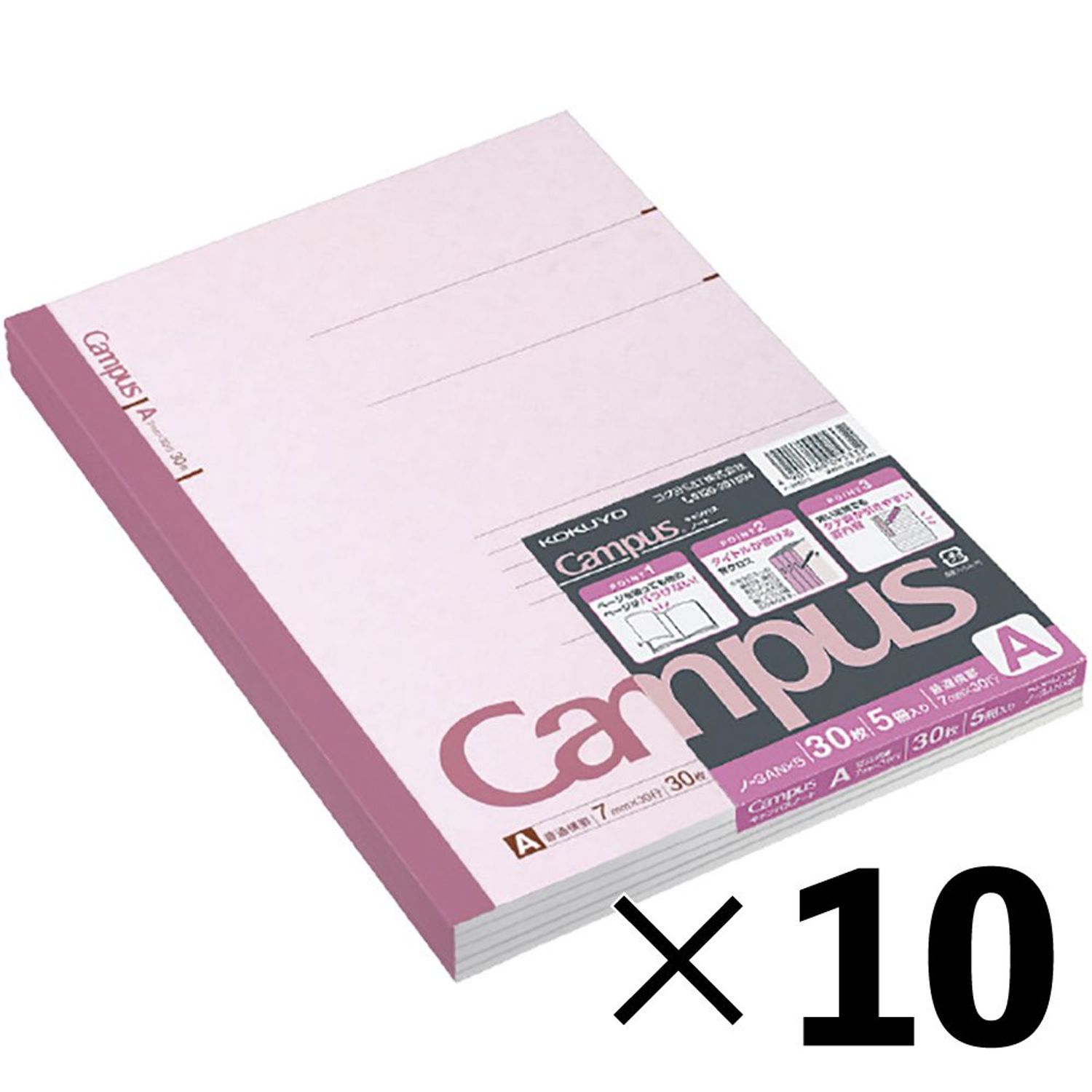 楽天市場】コクヨ キャンパスノート [Campus high grade]MIO PAPER