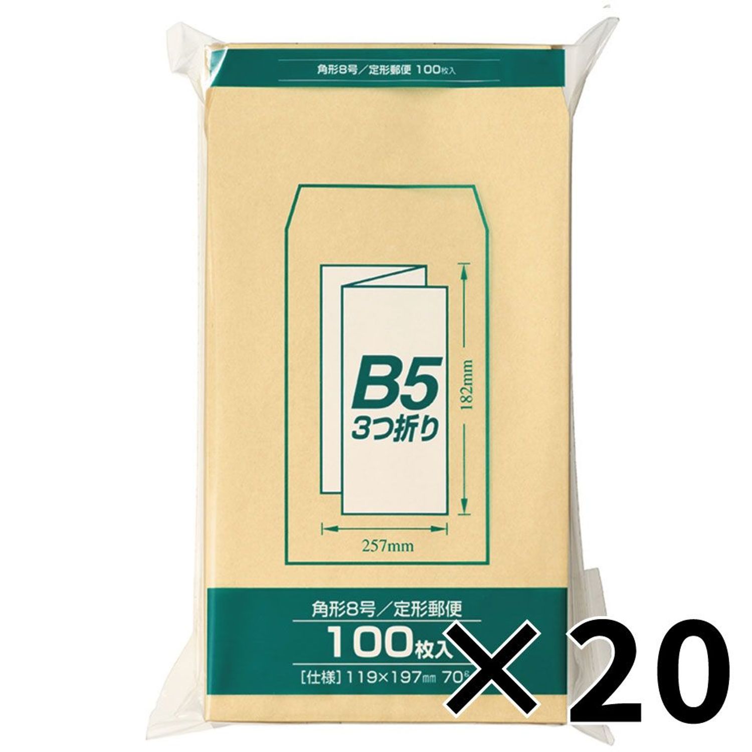 【20個セット】マルアイ Zクラフト封筒 角8 B5三つ折りサイズ 100枚 70g PK-Z187 【メーカー直送・代引不可】