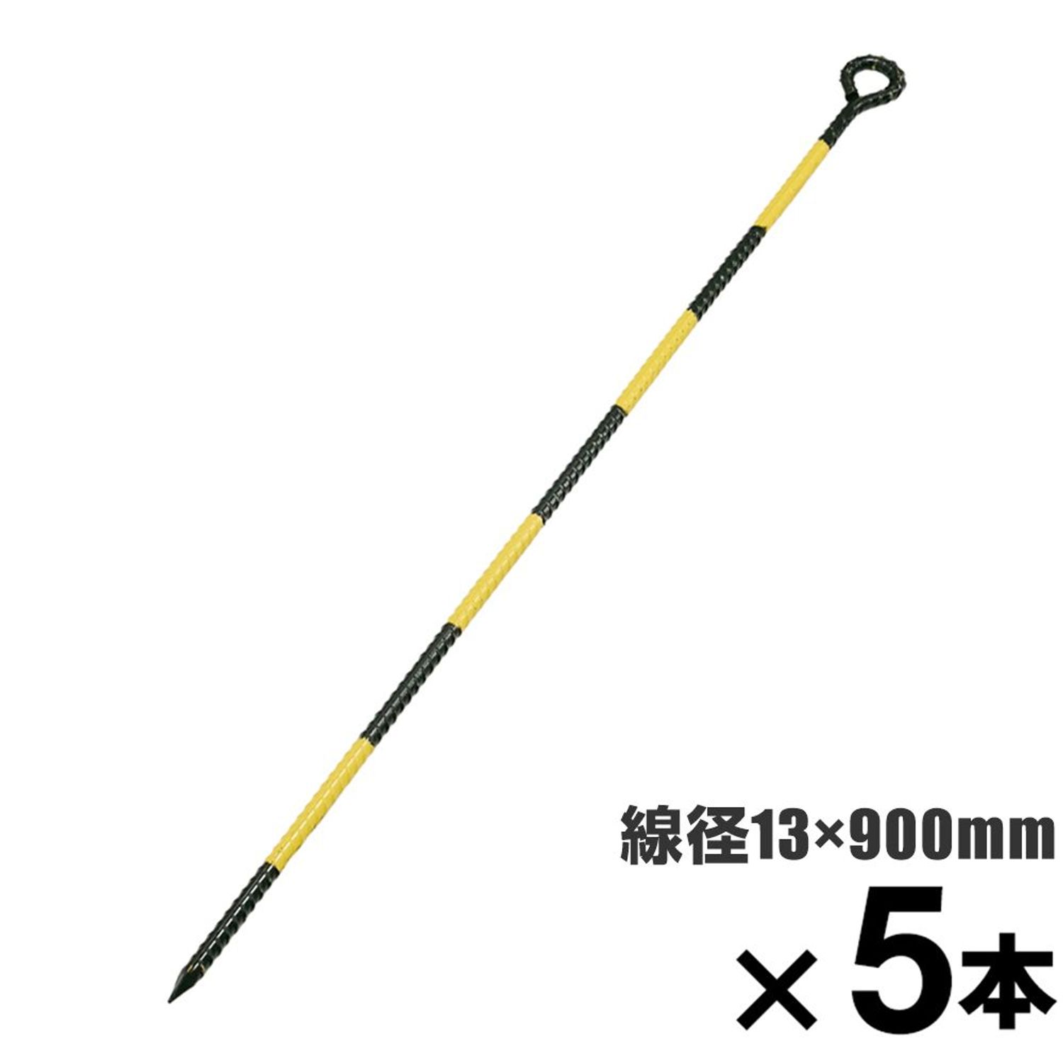 縄索打ち切り金具 変わり種色合いゼブラ 約１３×９００粍 ×5本書き割り