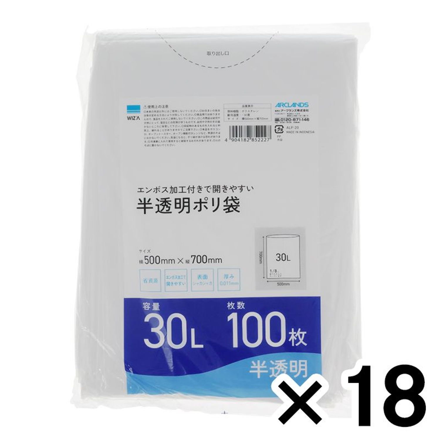 半透明ポリ袋30L 100枚入&times;18個パック｜ビバホーム オンライン 店
