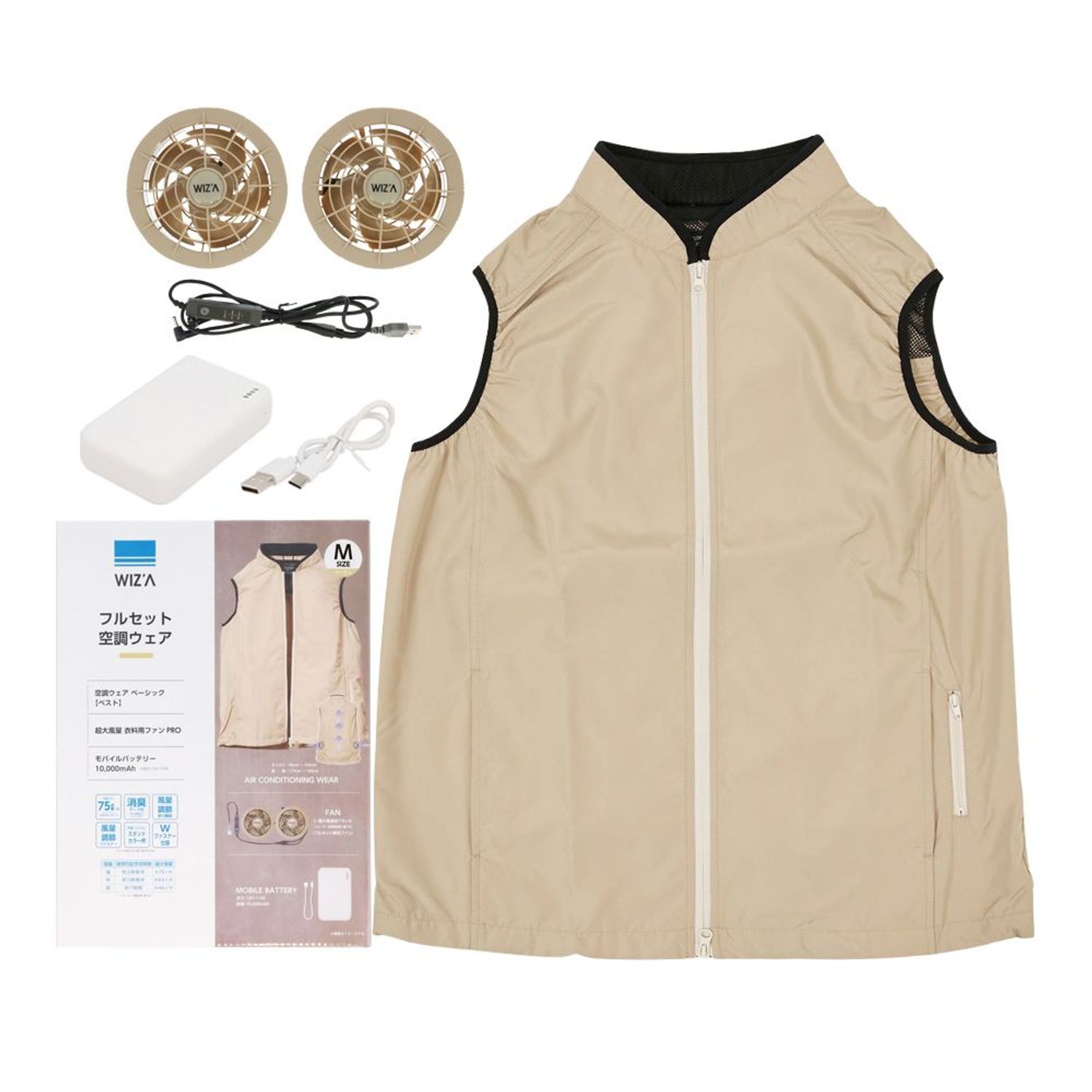 楽天市場】空調服 キッズ フード付き空調ベスト 【服地のみ】 ブラック