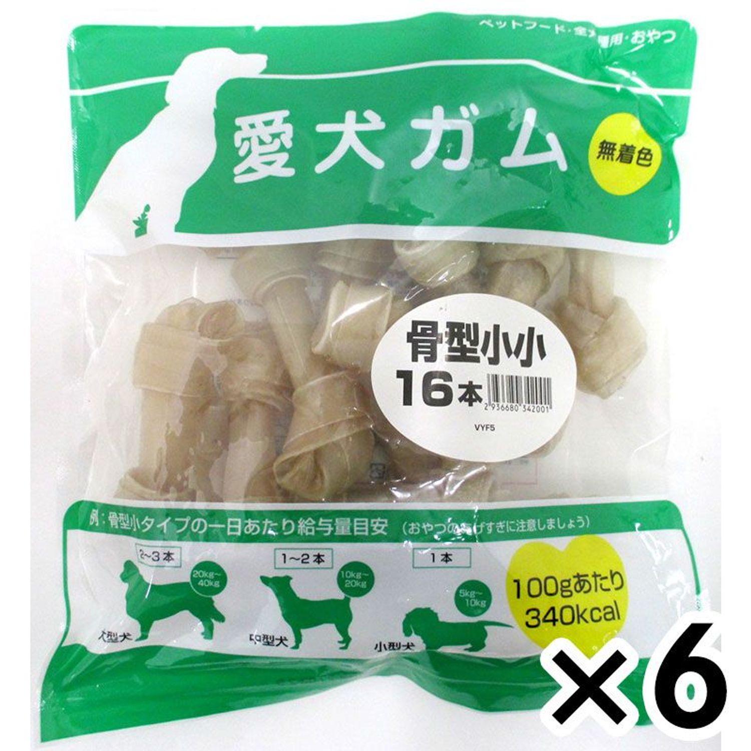 愛犬チュインガム 骨型 小小16本 ×6個仕掛ける