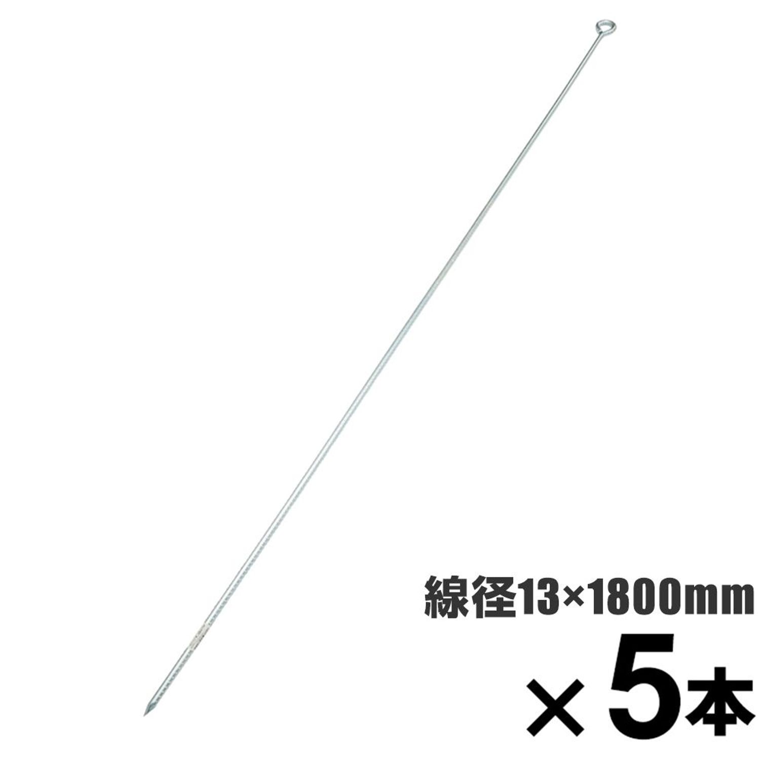 索条打ちきり金具 変わり種丸型 約１３ ×１８００粍 ×5本書き割り