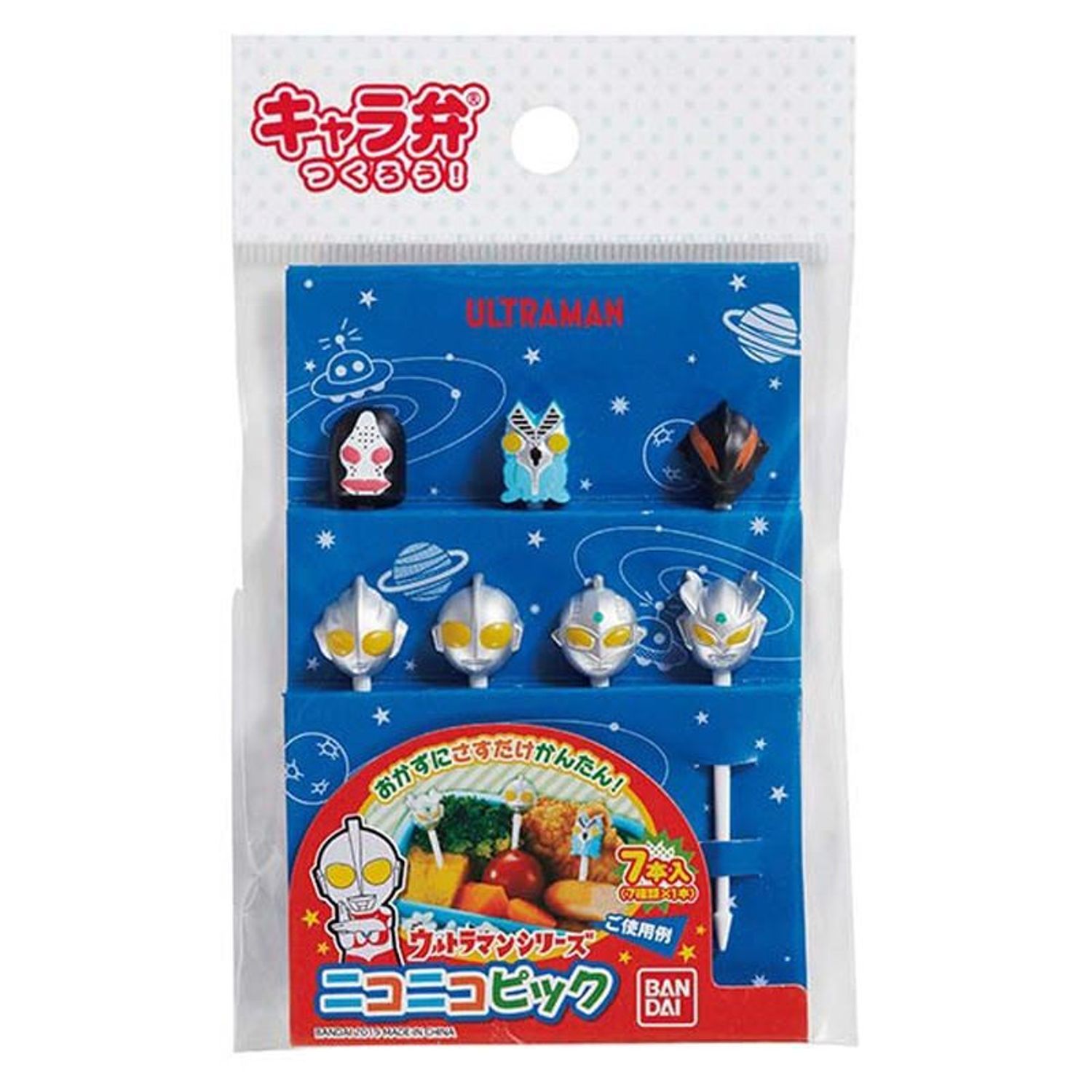 ウルトラマンシリーズ　ニコニコピック画像