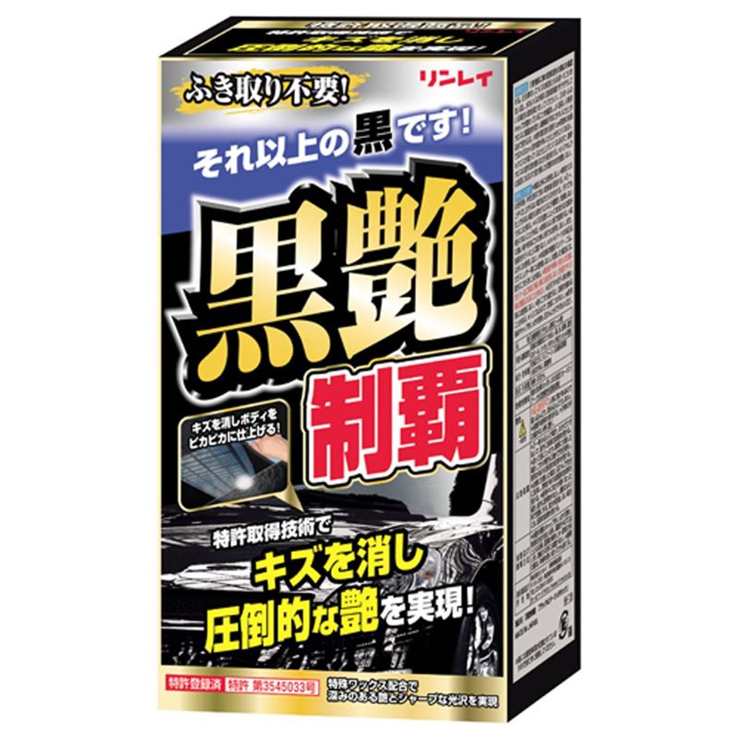 楽天市場】テラファイト卑弥呼 : ナチュラルライフ八ヶ岳