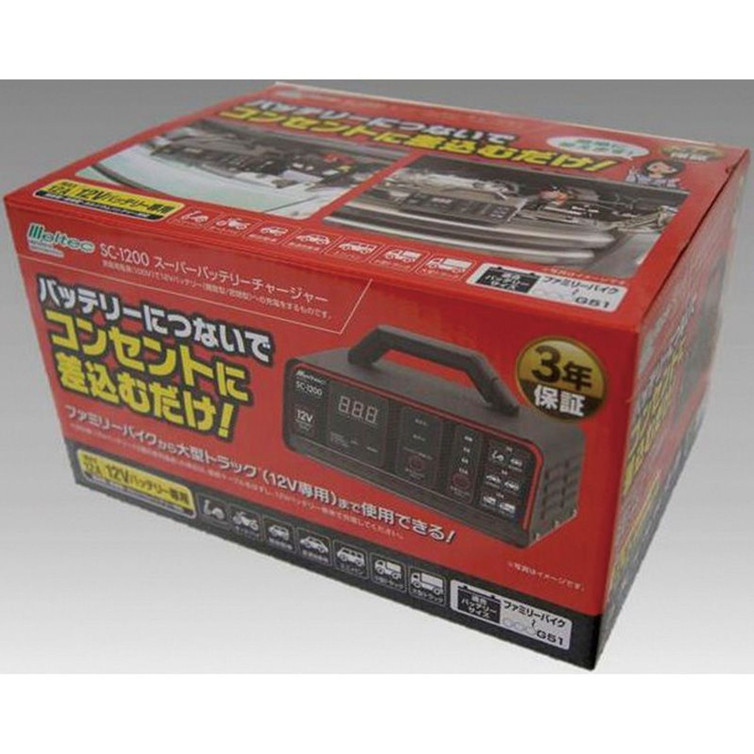 meltec 大自工業 SC-1200 スーパーバッテリーチャージャー 楽天市場】【照明・電工関連】 meltec 大自工業 SC-1200 スーパー