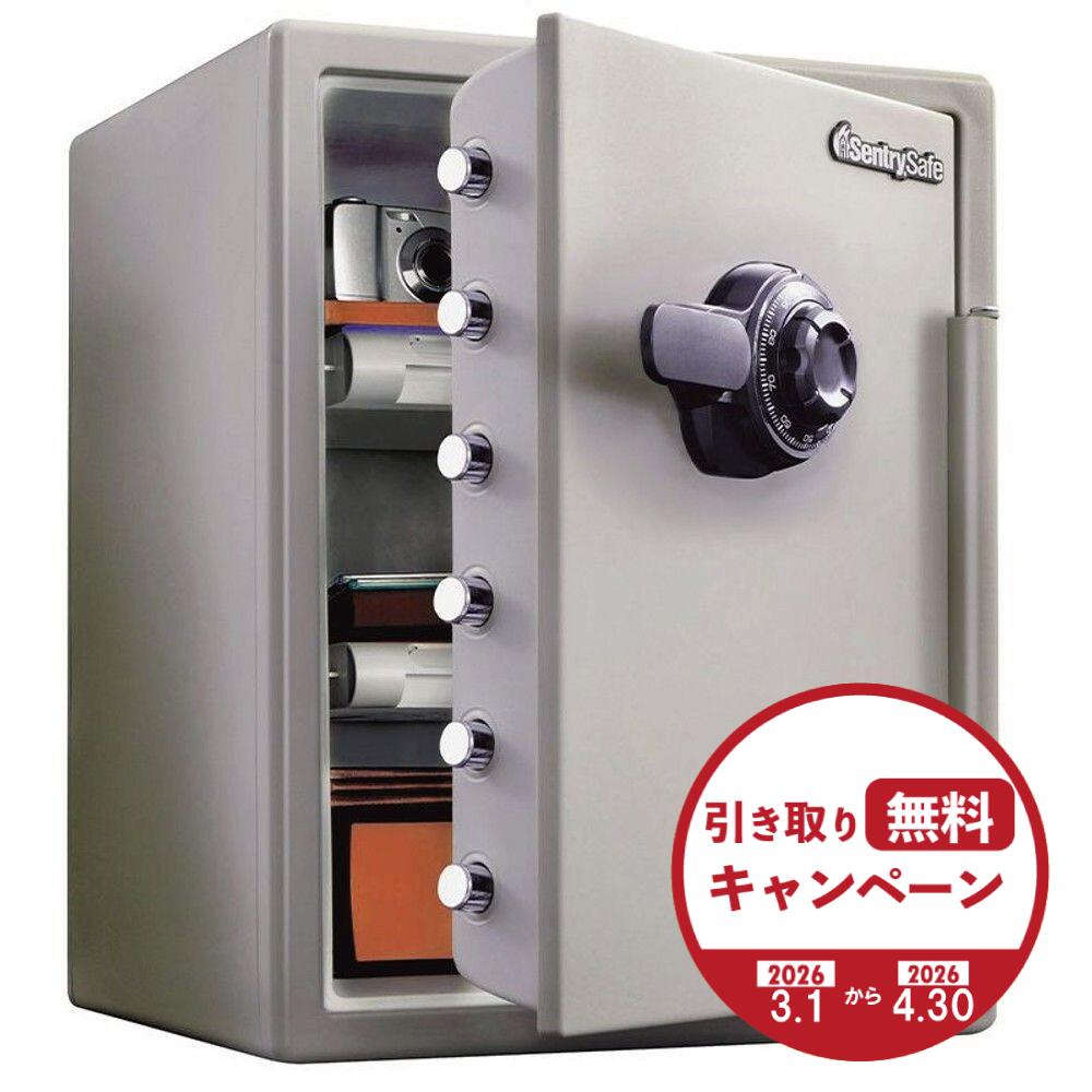【廃棄料無料・開梱・設置費込】セントリー耐火金庫 JF205CV【メーカー直送 代引不可】 防災 防犯 金庫 耐火金庫 ビバホーム