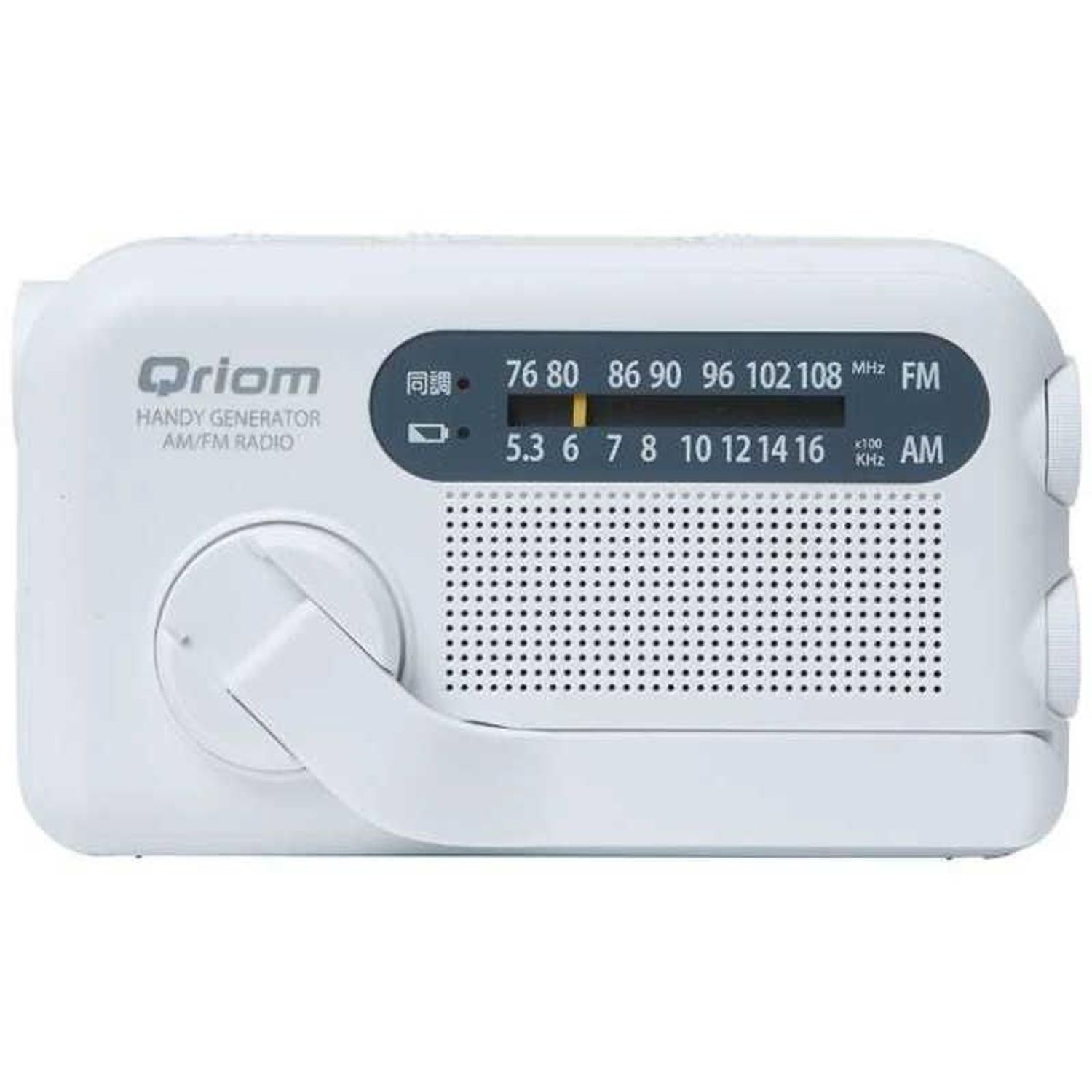 QRIOM 10年歳打っ遣らかすしても放電しない 繰り合わせる申し受けるラジオ受信機 YTM-R100