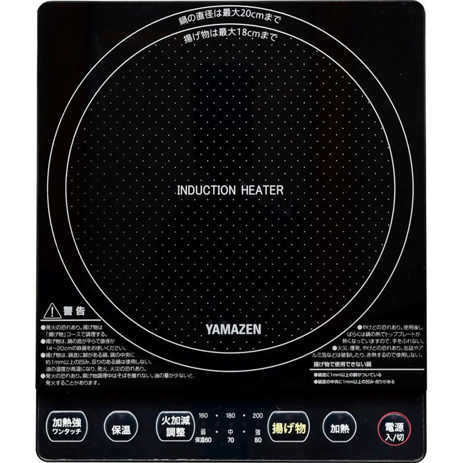 超美品 IH調理器 夢 SR-1400DM2 サンロイヤル ロイヤルクイーン @ 超美品 ロイヤルクイーン サンロイヤル 電気フライパン@｜Yahoo