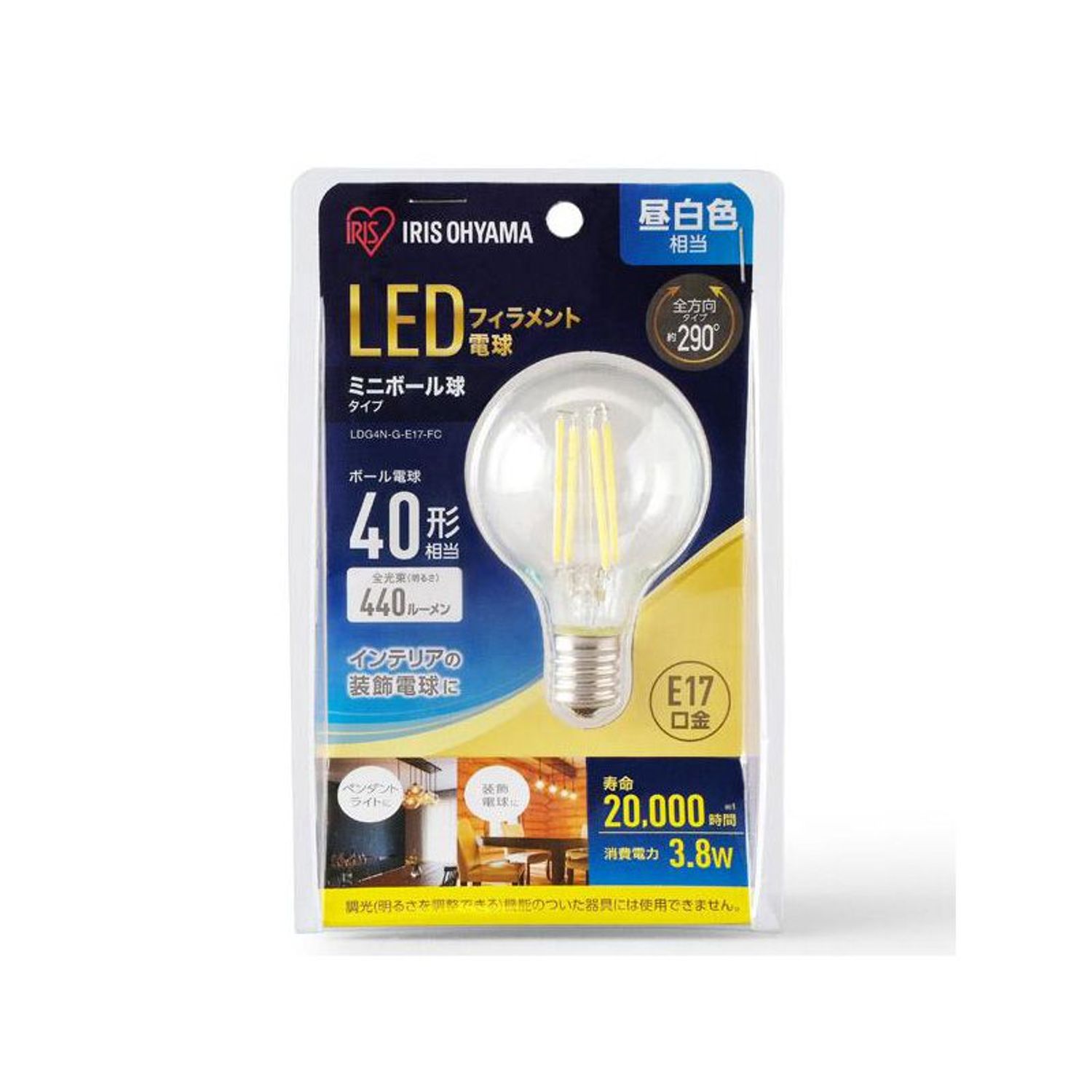 【楽天市場】LEDミニボール球40W相当E17昼白色:ビバホーム オンライン 楽天市場店