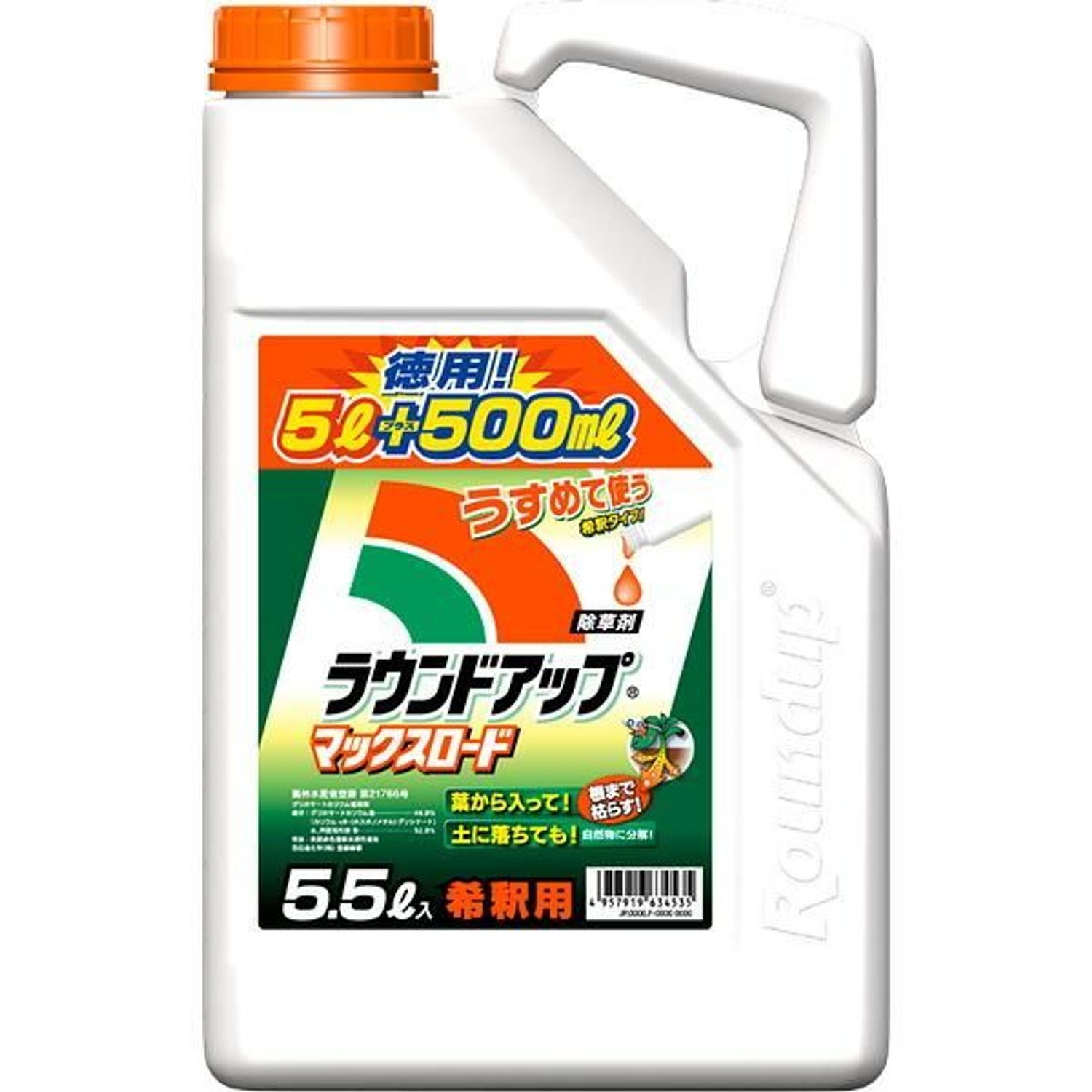 日産化学　ラウンドアップマックスロード　5.5L