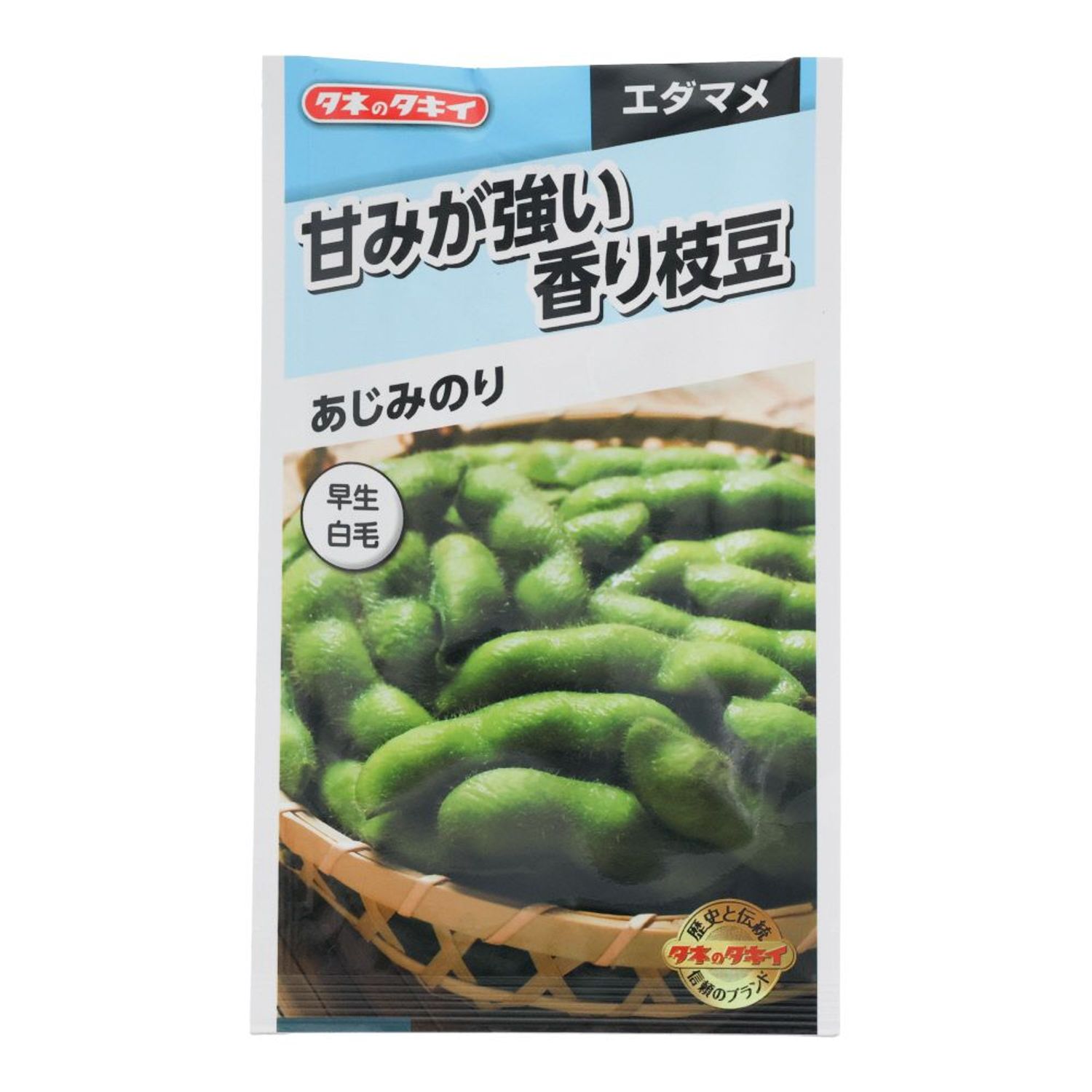 香り枝豆