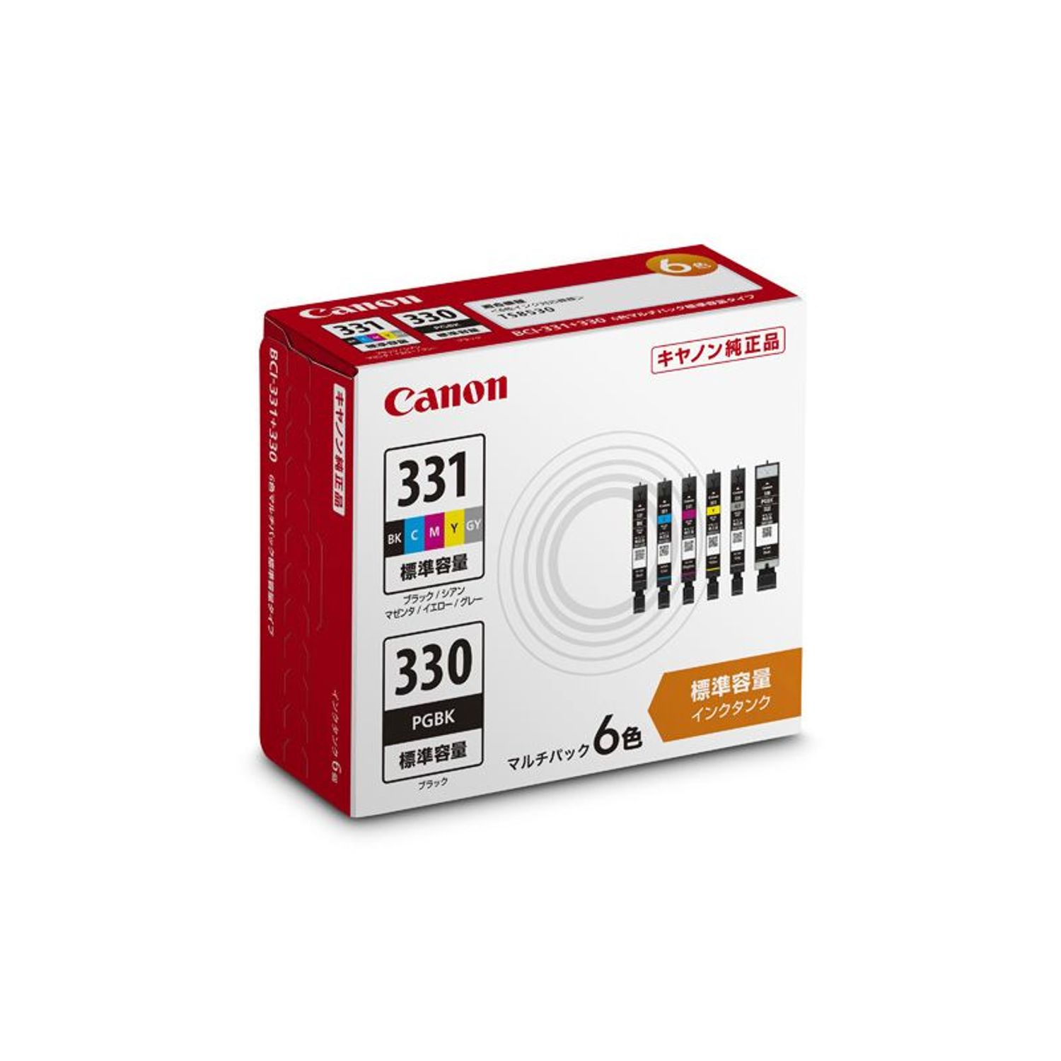 CANON  BCI-331+330/6MP 6色容器に並べる 完全無欠