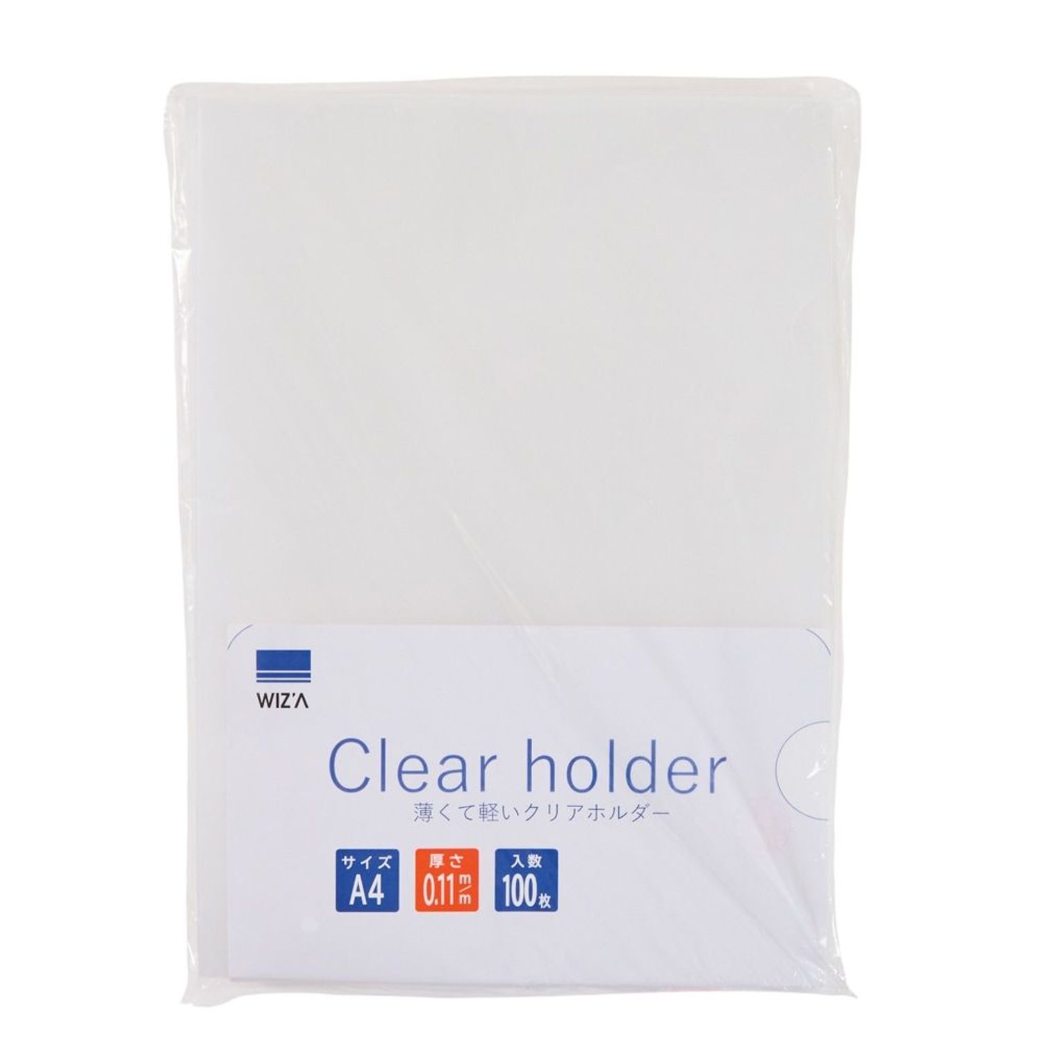 Hawid クリアポケットセット 多数 楽天市場】WIZ'A ウィザ クリアポケット A4サイズ : ビバホーム