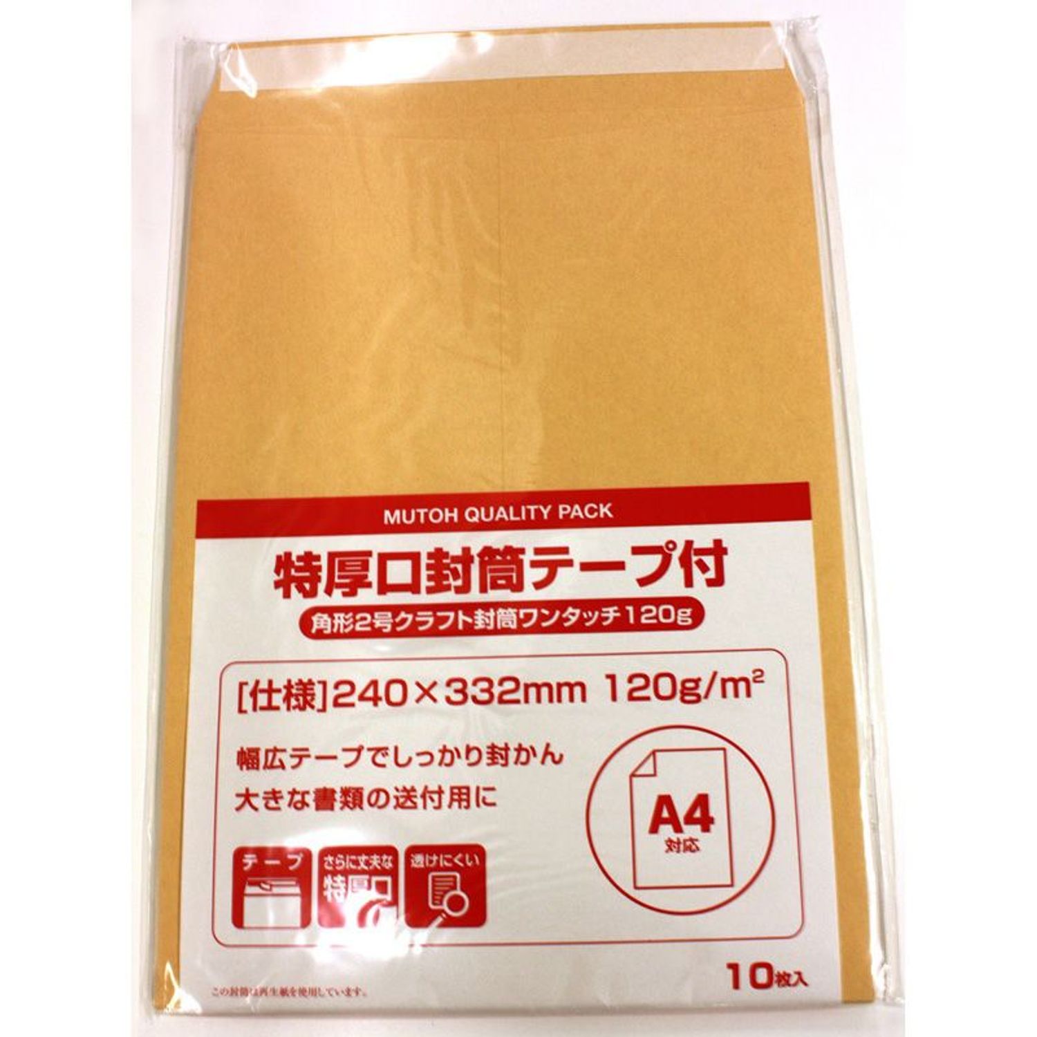 楽天市場】レターパックプラス 600 (20枚セット) ポイント消化 日本