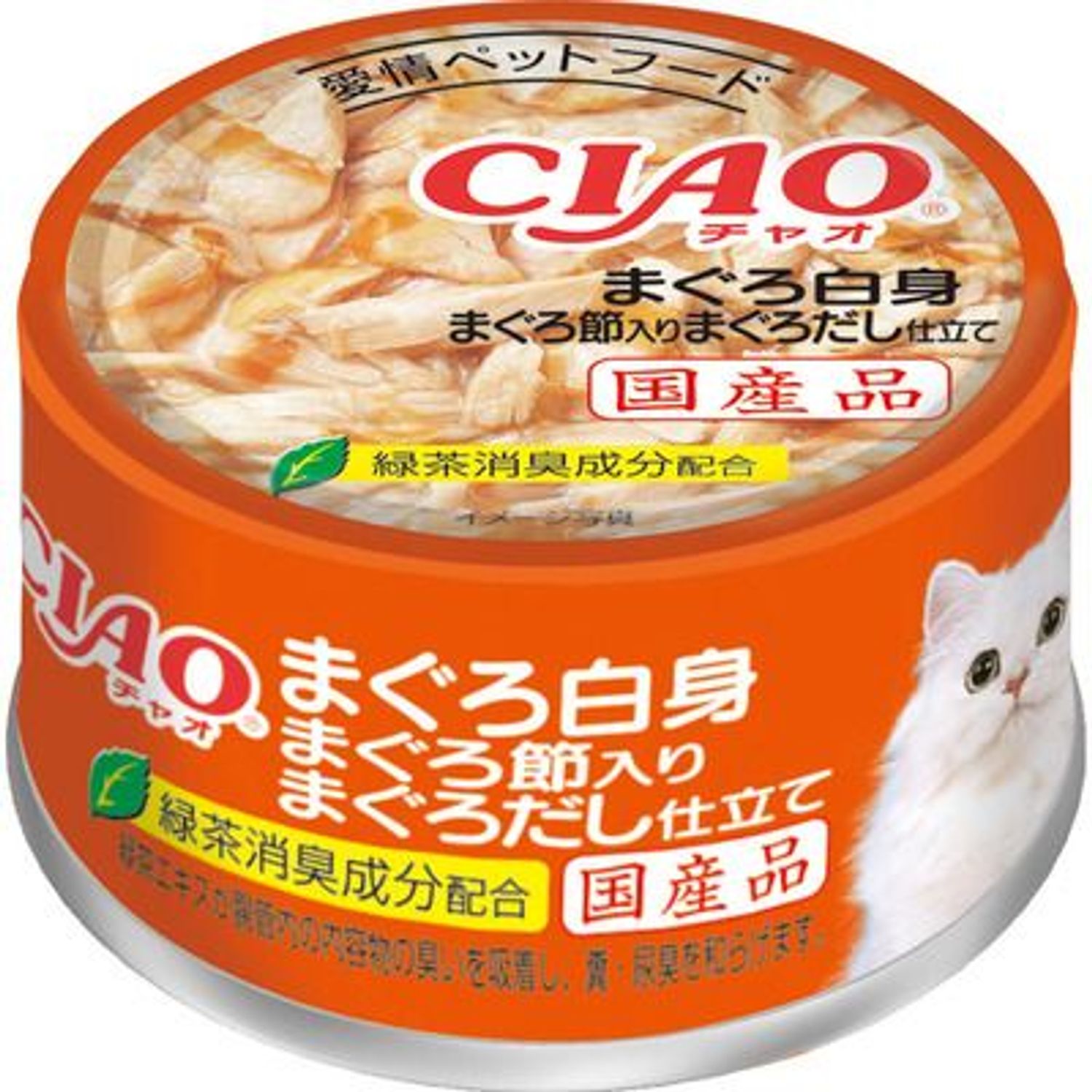 楽天市場】チャオ 贅沢サーモン まぐろ・とりささみ 80g : ビバホーム
