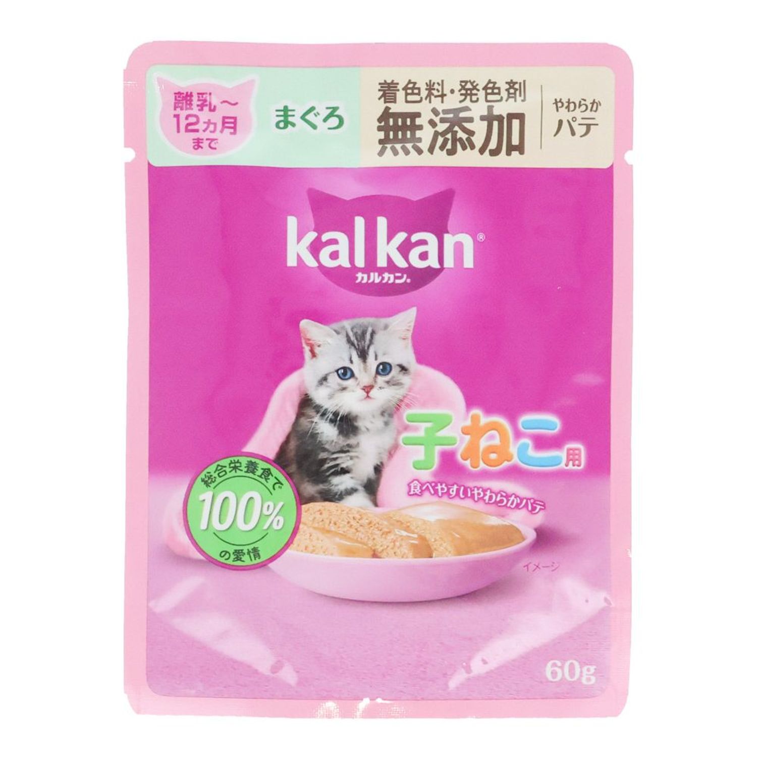 楽天市場】カルカンパウチ 子ねこ用 やわらかチキン : ビバホーム