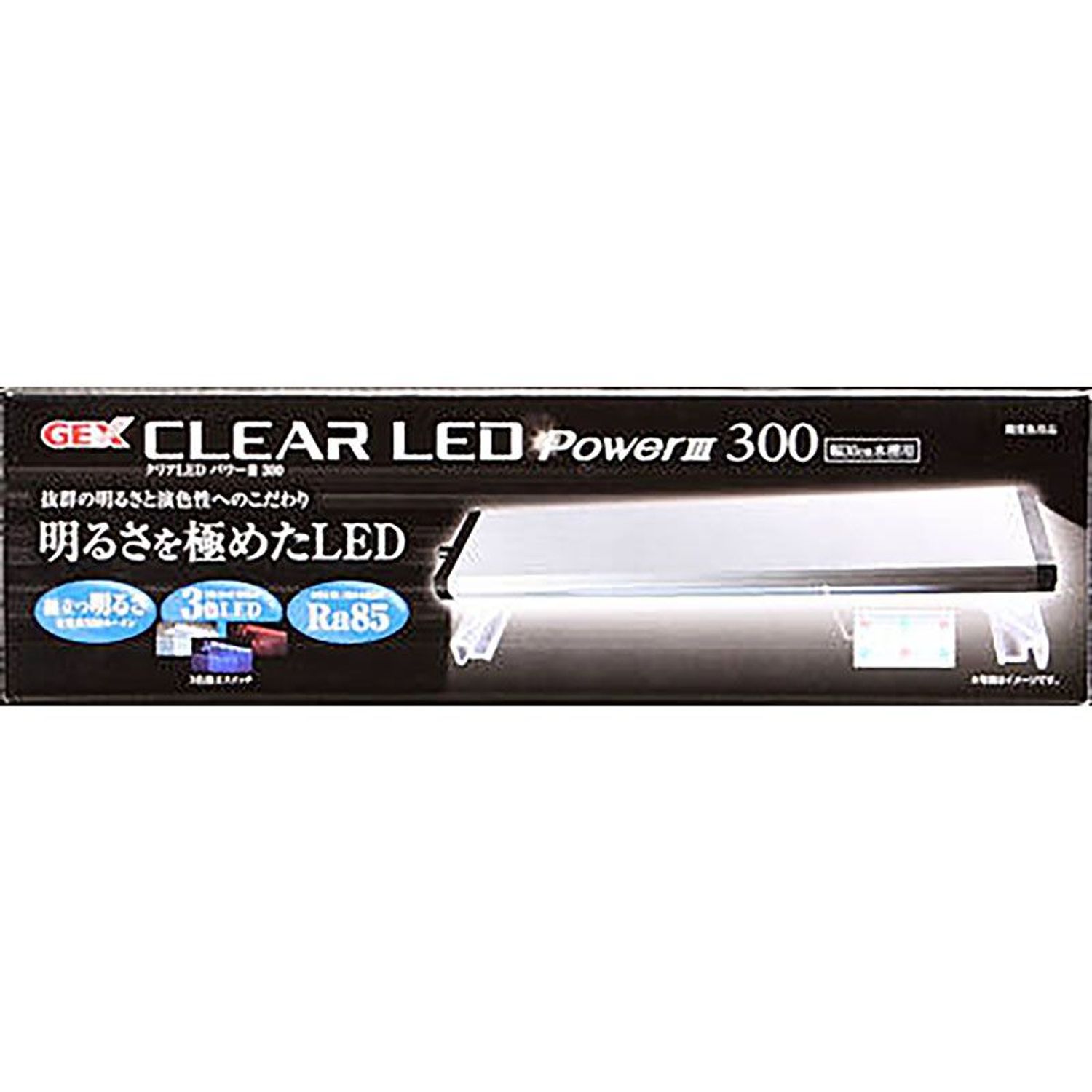 クリアＬＥＤＰＯＷＥＲスリー300