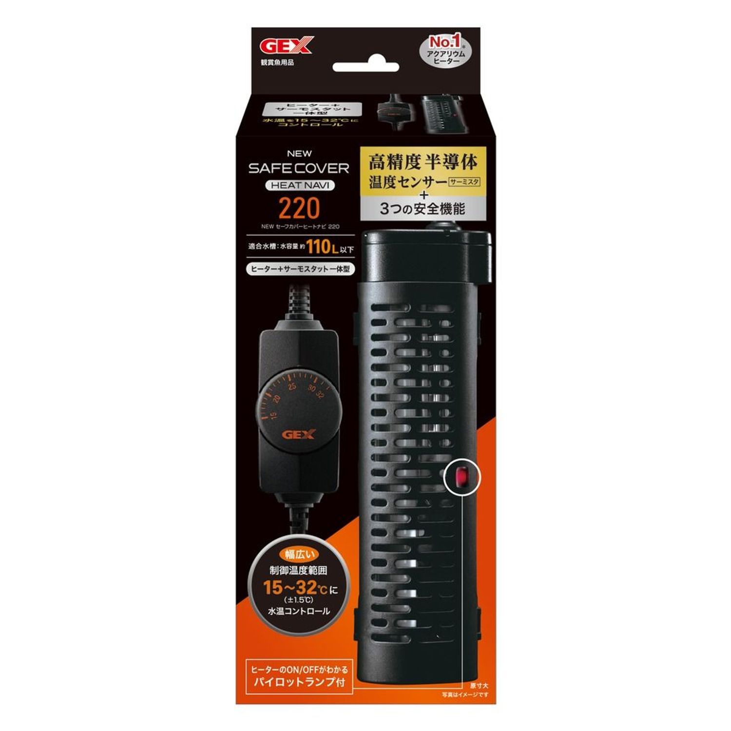 セーフカバーヒートナビＳＨ220