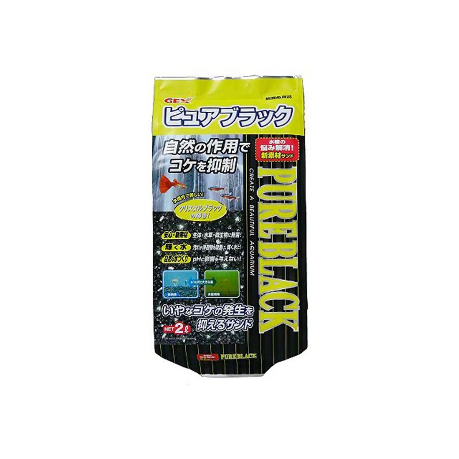 楽天市場】GEX ピュアブラック 8L【水槽/熱帯魚/観賞魚/飼育