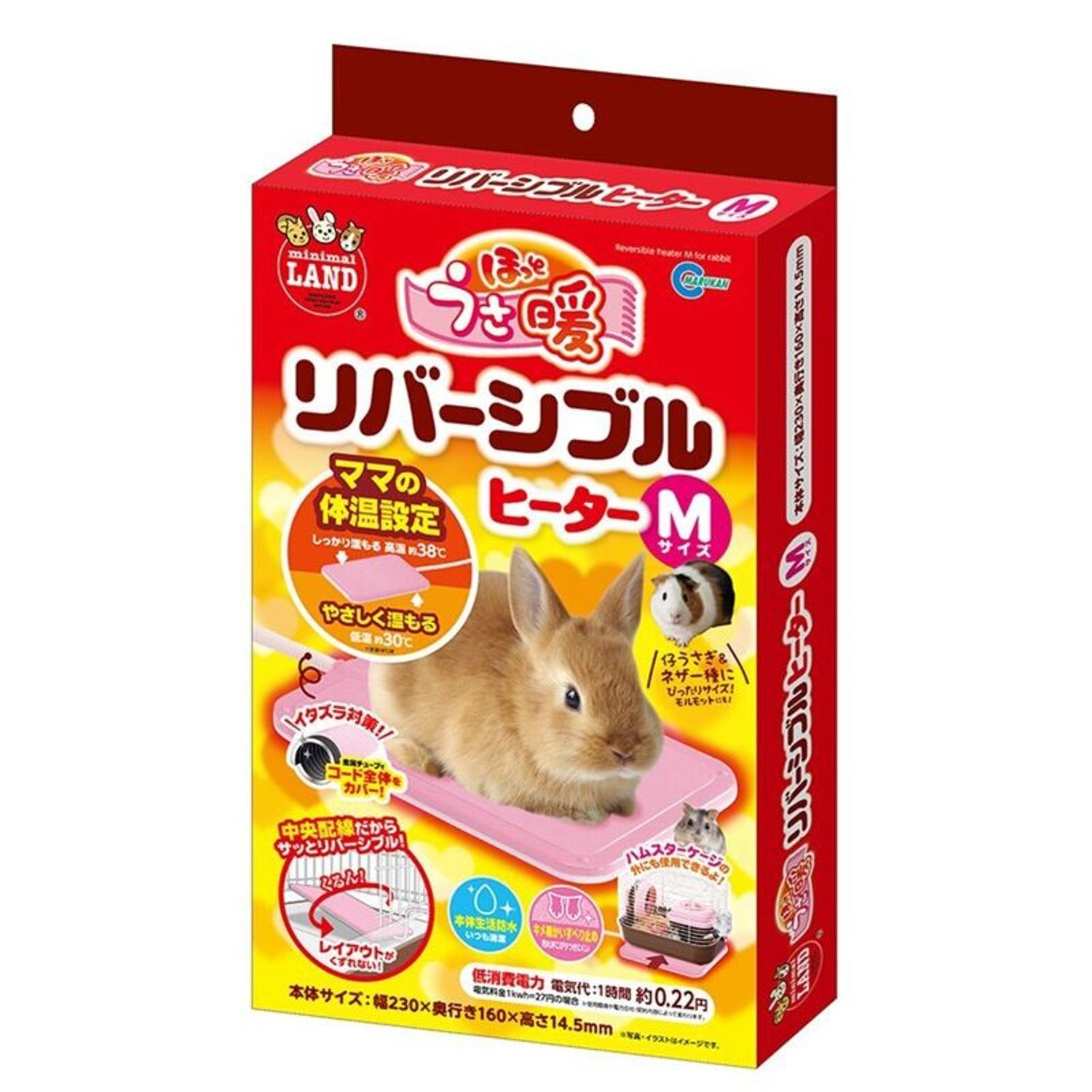 イージーホーム60ハイ　リバーシブルヒーター 小動物用 イージーホーム イージーホーム60ハイメッシュ【一度のご注文で1