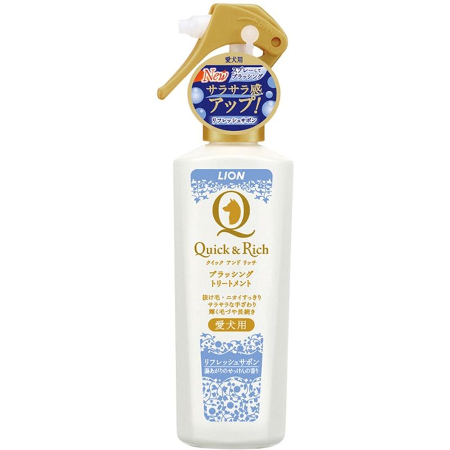 【楽天市場】クイック＆リッチ ブラッシング 愛犬用リフレッシュ200ml：ビバホーム オンライン 楽天市場店