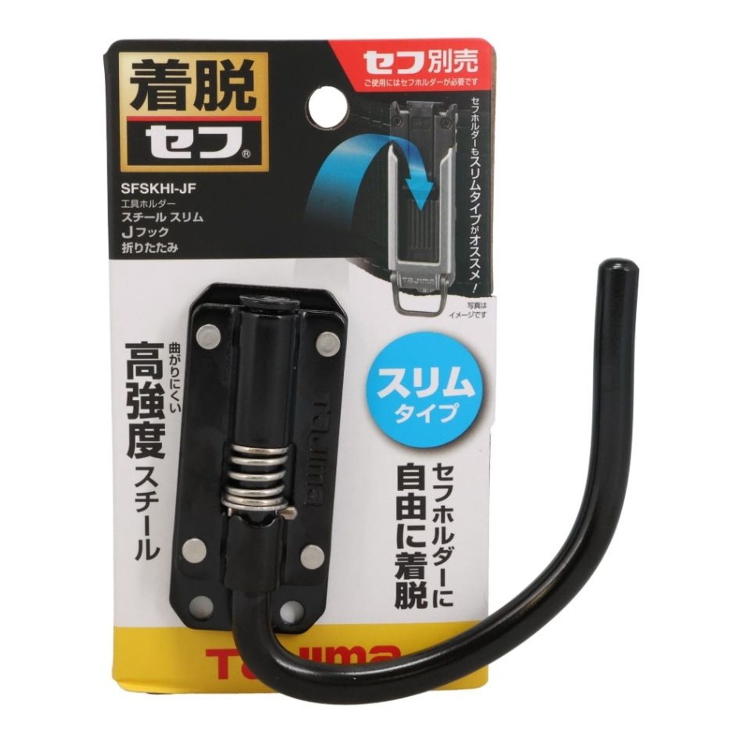 楽天市場】Tajima タジマ セフ工具ホルダー ステン スリムJ