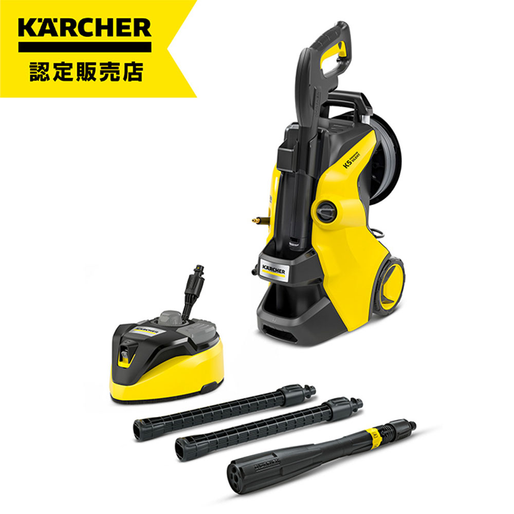 楽天市場】ケルヒャー高圧洗浄機 K2 HR 工具 高圧洗浄機