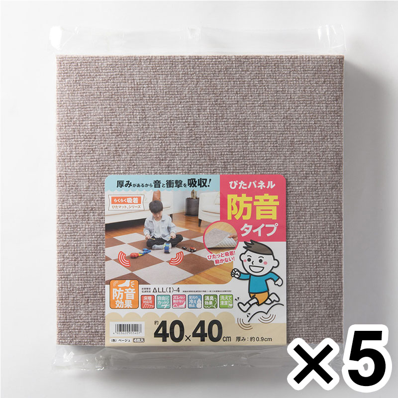 防音吸着ぴたパネル 4P 幅40cm ベージュ ×5個セット 家具 インテリア タイルマット タイルカーペット タイルマット ビバホーム|ビバホーム オンライン 店