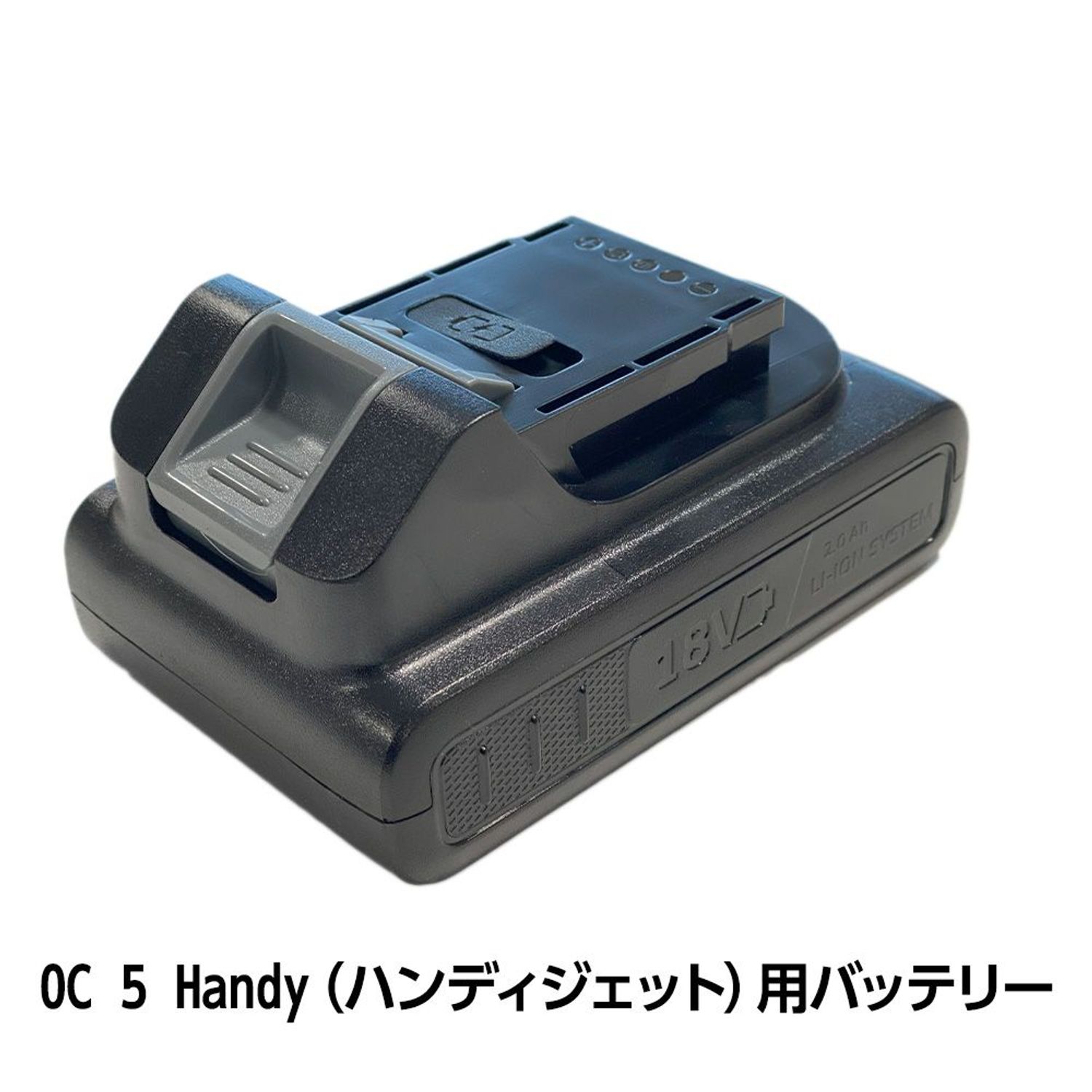 ケルヒャーＯＣ５Ｈａｎｄｙハンディジェット用　バッテリーパック　１８Ｖ２．０Ａｈ｜ビバホーム オンライン 店