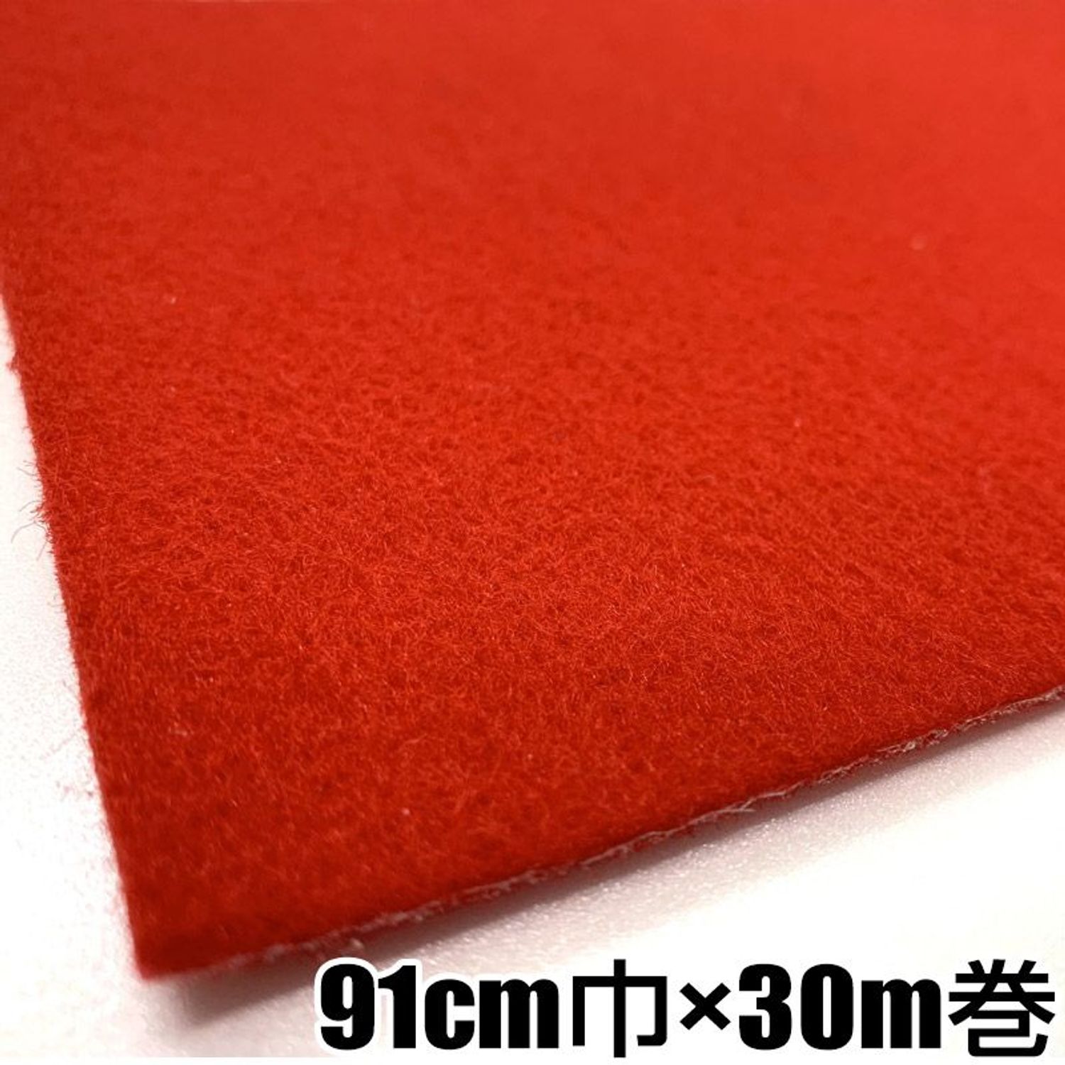 ワタナベ製作 殴り付ける引っ敷き クリムソン CPS-713  ［30m巻］【製造業者直送・代引不可】