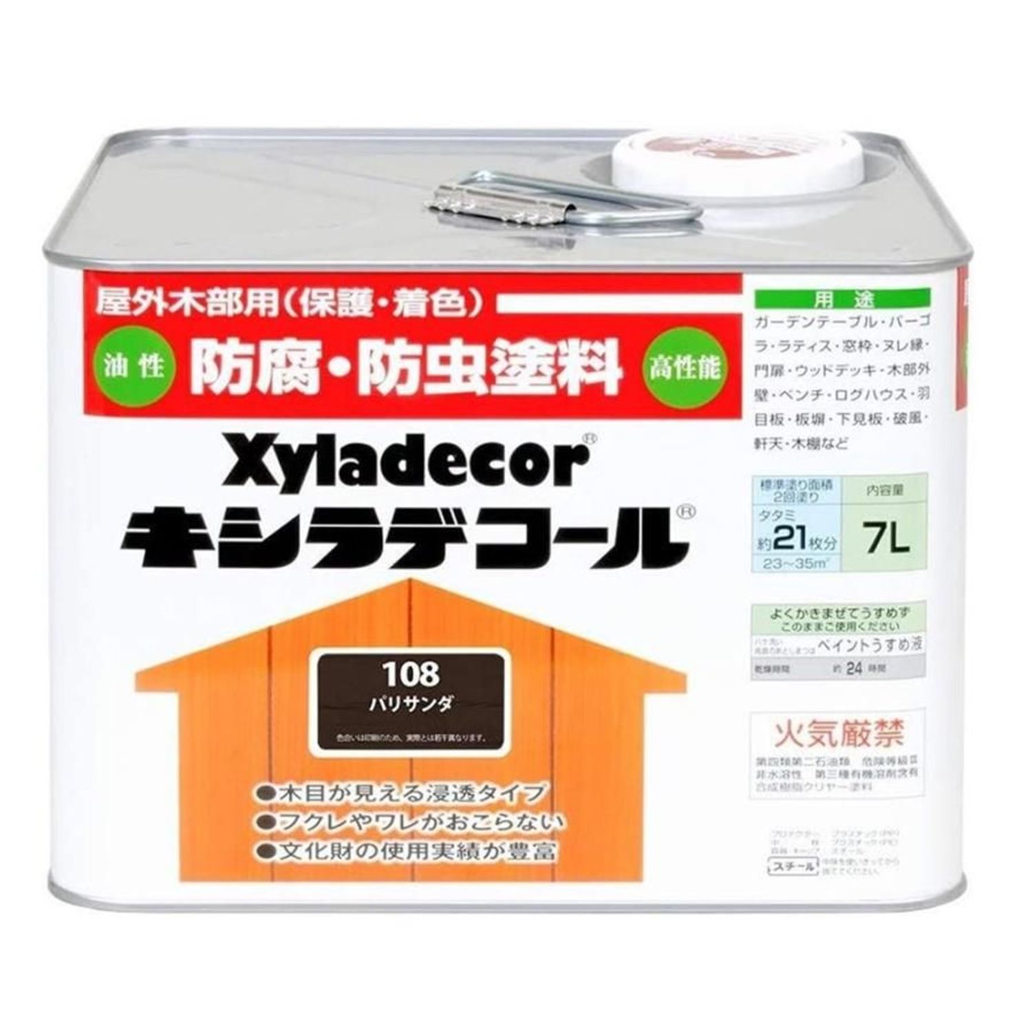 キシラデコール 7L #108　パリサンダ｜ビバホーム オンライン 店