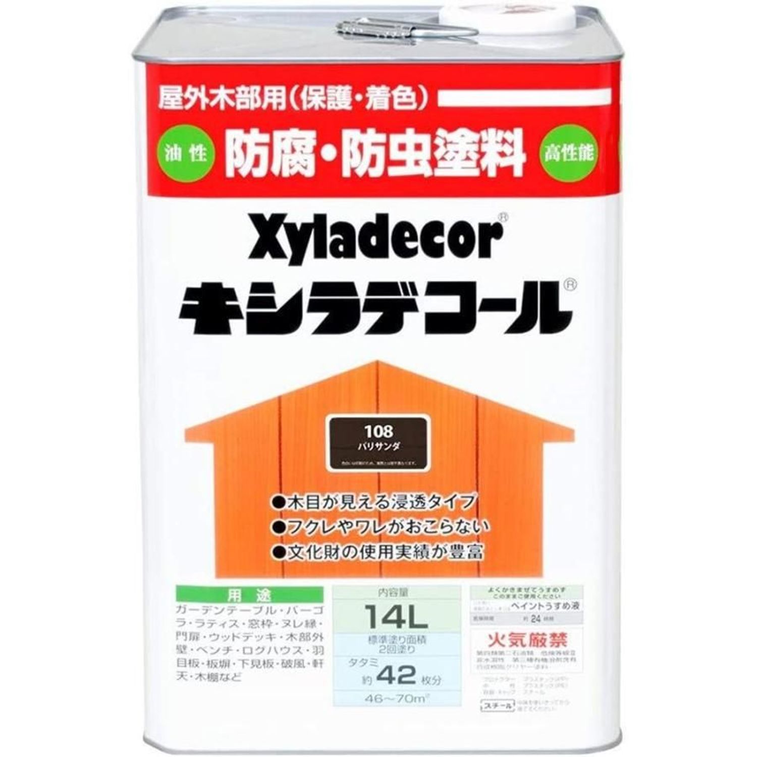 キシラデコール 14L  #108 パリサンダ