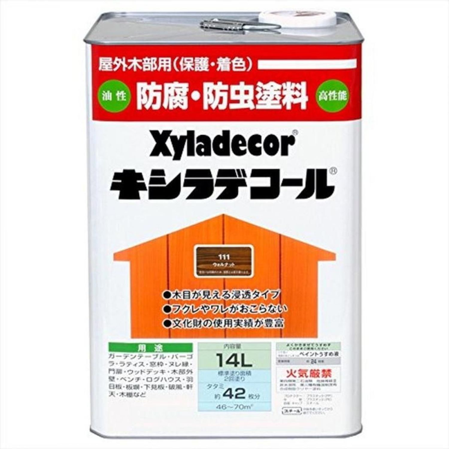 キシラデコール 14L  #111 ウォルナット