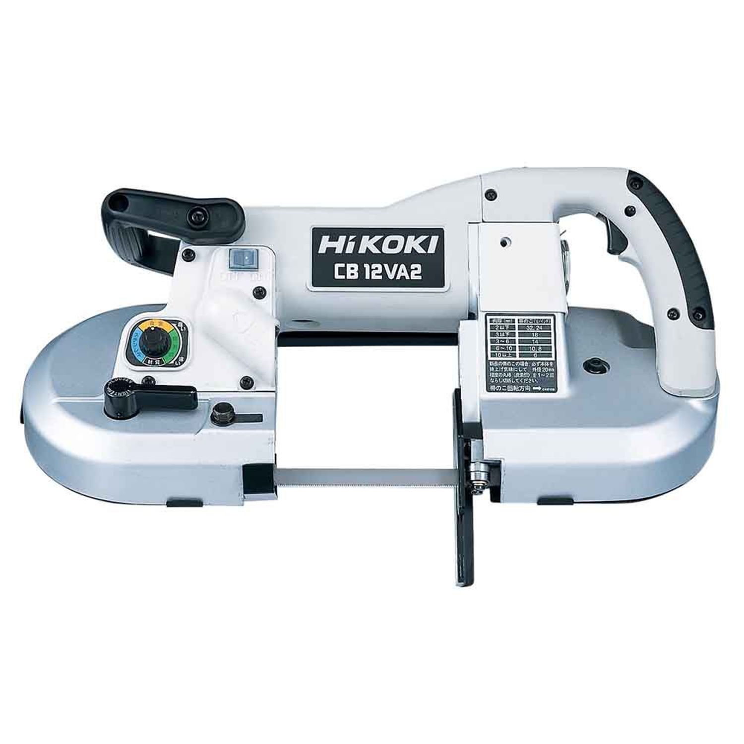 ハイコーキ HiKOKI ロータリバンドソー CB12VA2 100VA1