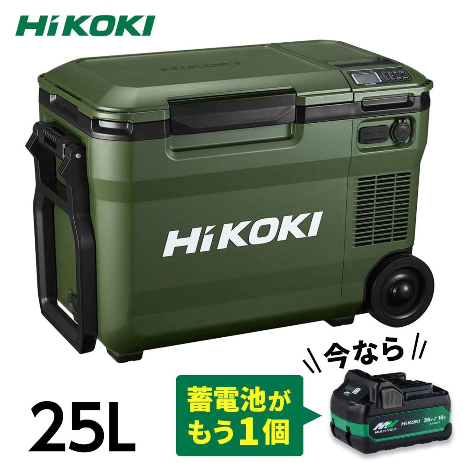 楽天市場】【電池パック2個セット】HiKOKI(ハイコーキ) コードレス 