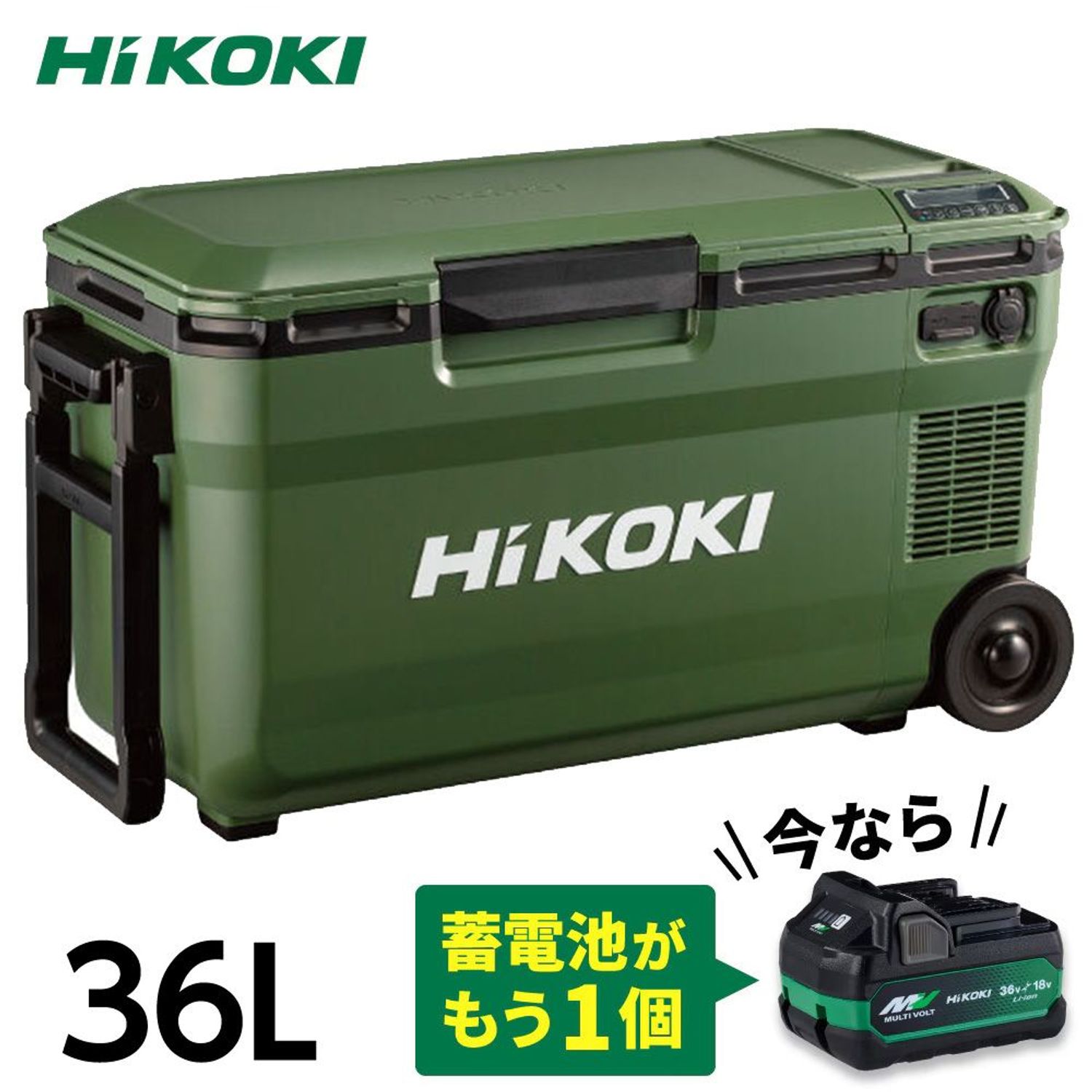 【寸法押さえる】独居室２個付 ハイコーキ HiKOKI 18vコードレス冷ややかさ庫 UL18DE（WMGZ) 乾電池書き割り＋呉れて遣る品 乾電池付