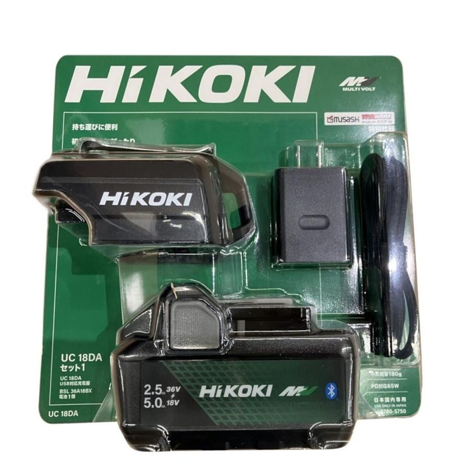 ハイコーキ HiKOKI ＭＶクランク一揃いの道具 ＵＣ１８ＤＡ（ＸＳＺ）