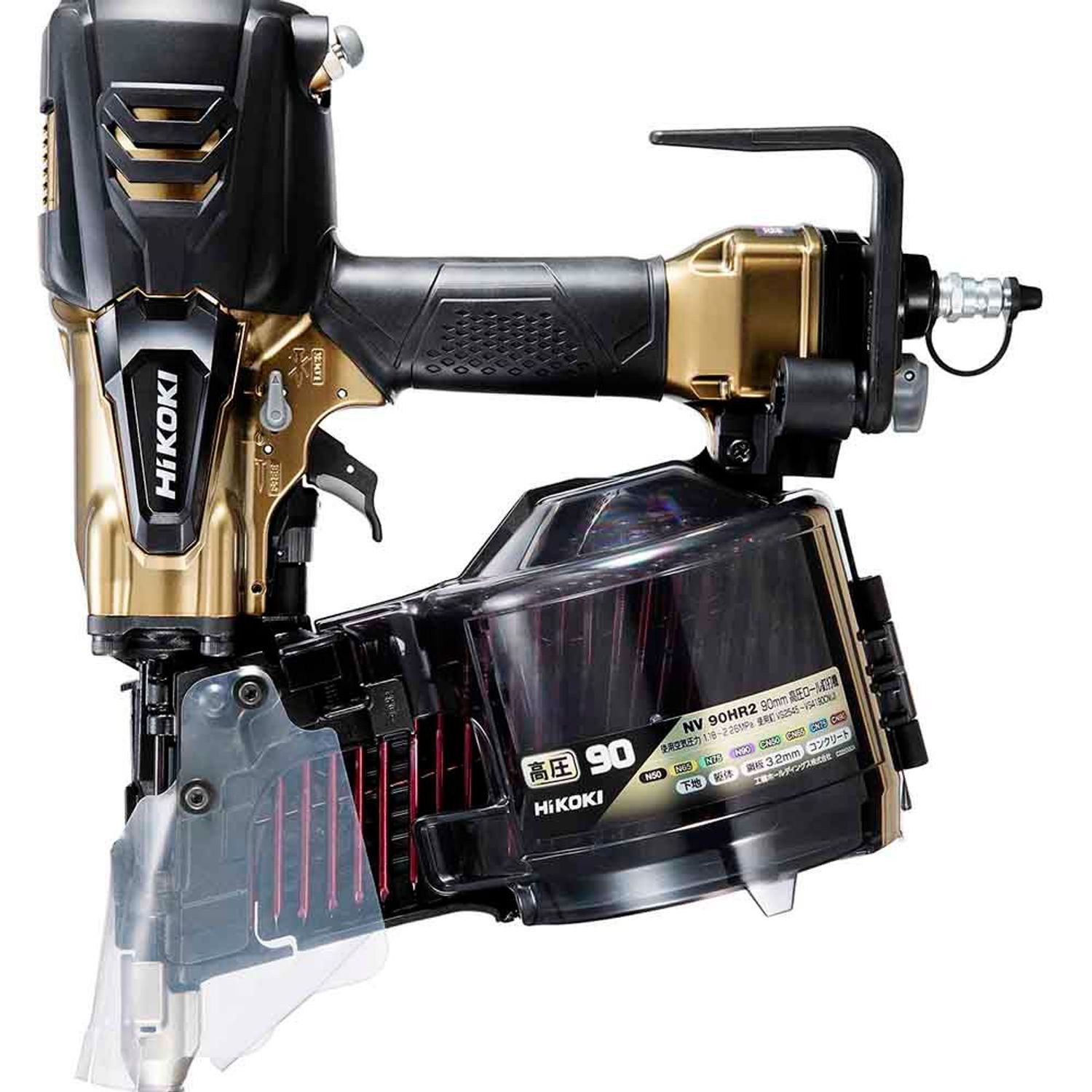 ハイコーキ HiKOKI 高圧渦巻き釘打機 NV90HR2 (S)