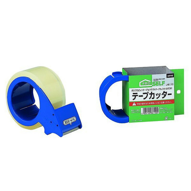 ババグーリ/テープカッター ババグーリ 南部鉄器 テープカッター : くらしのかたち テーブル